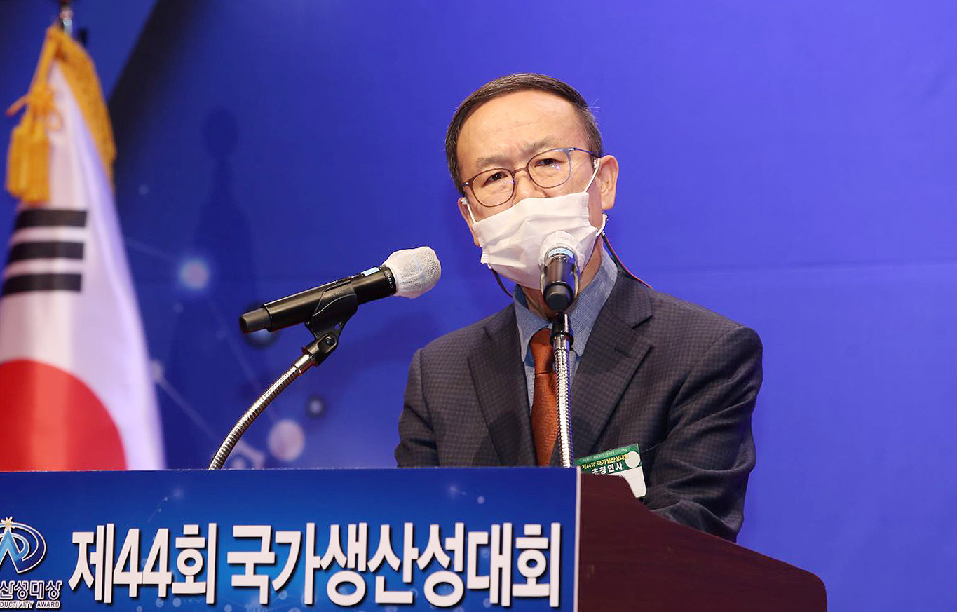제44회 국가생산성대회 6
