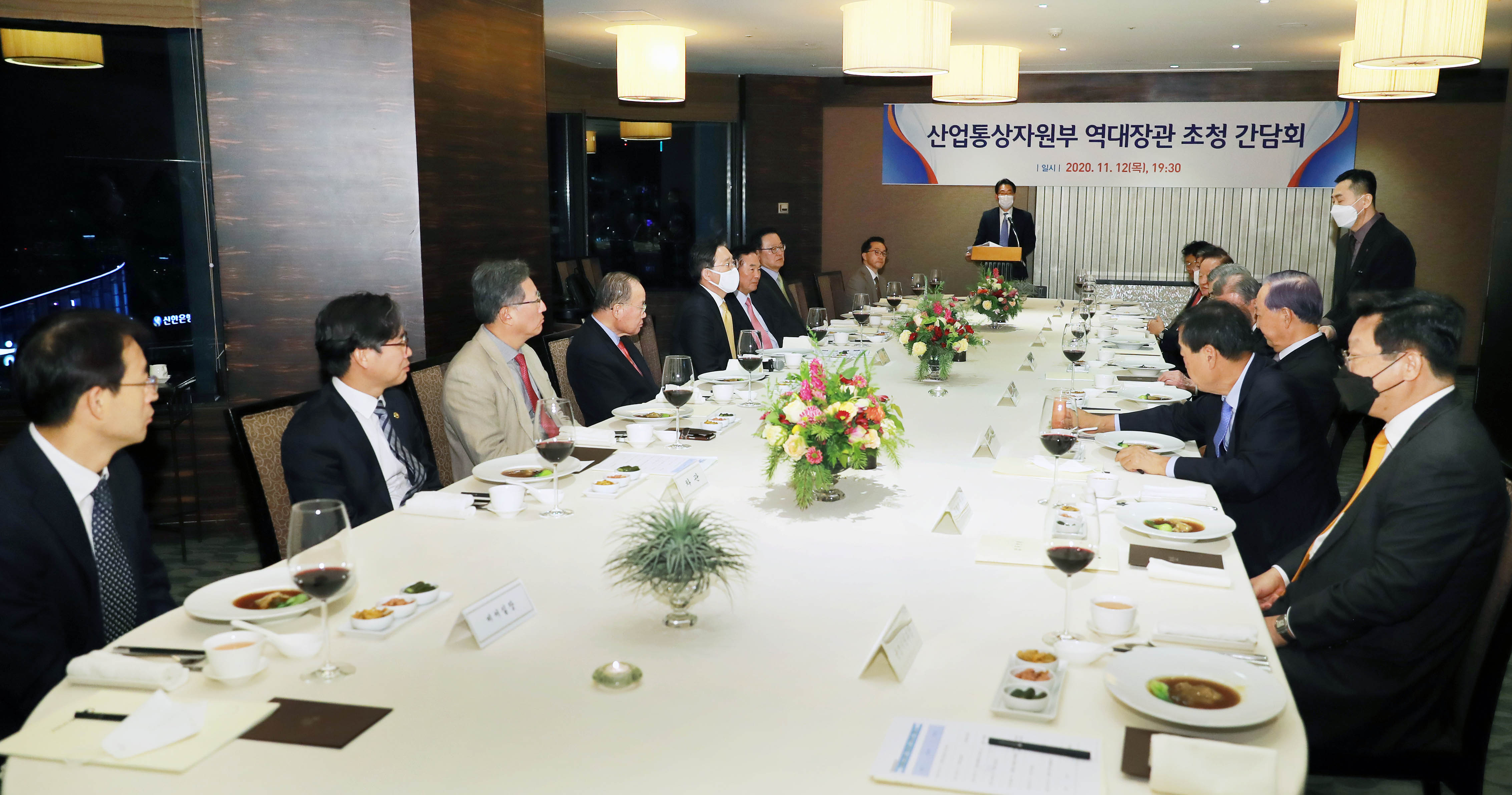 산업통상자원부 역대장관 초청 간담회 6