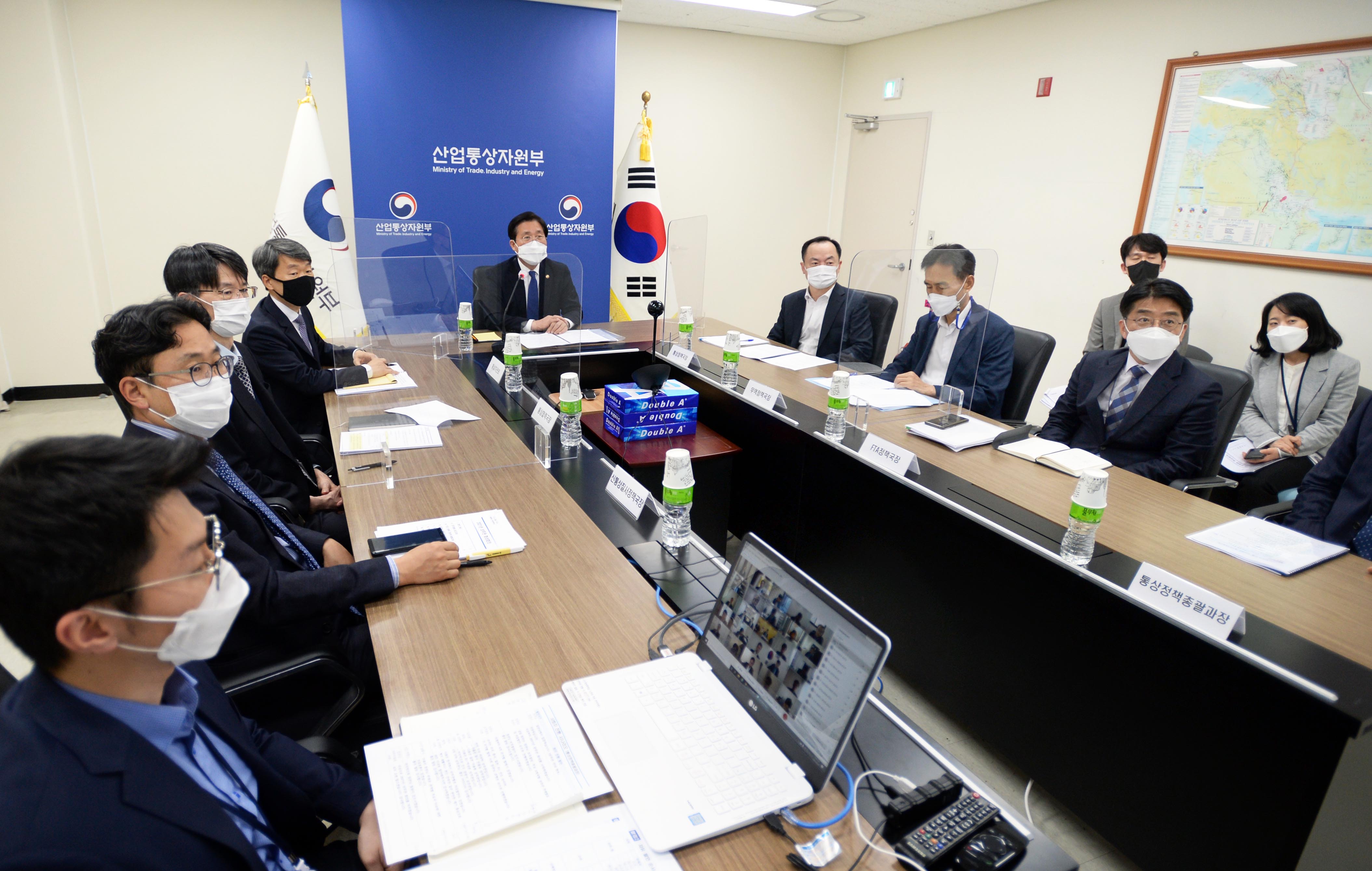 2021년 상무관 회의 4