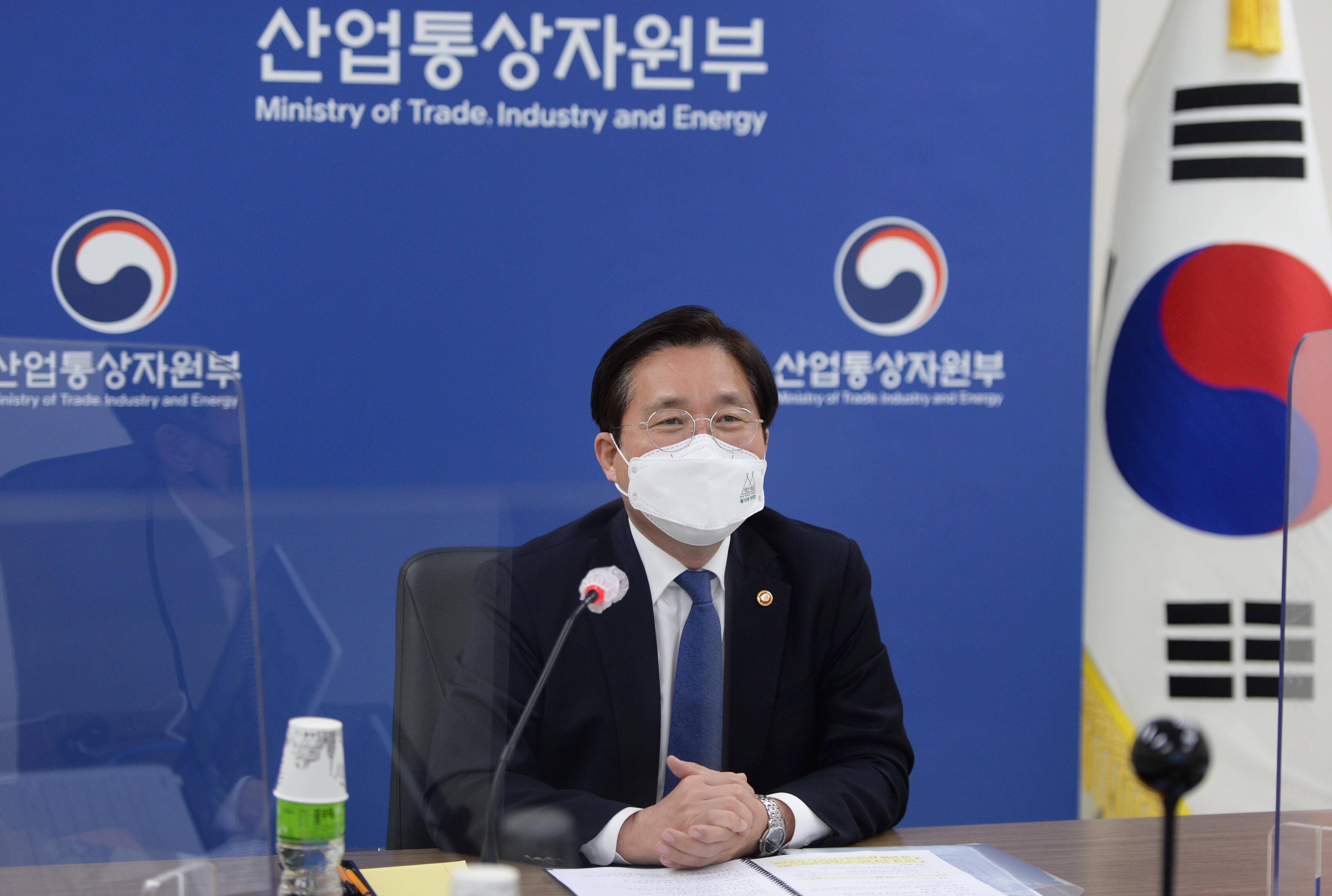 2021년 상무관 회의 2