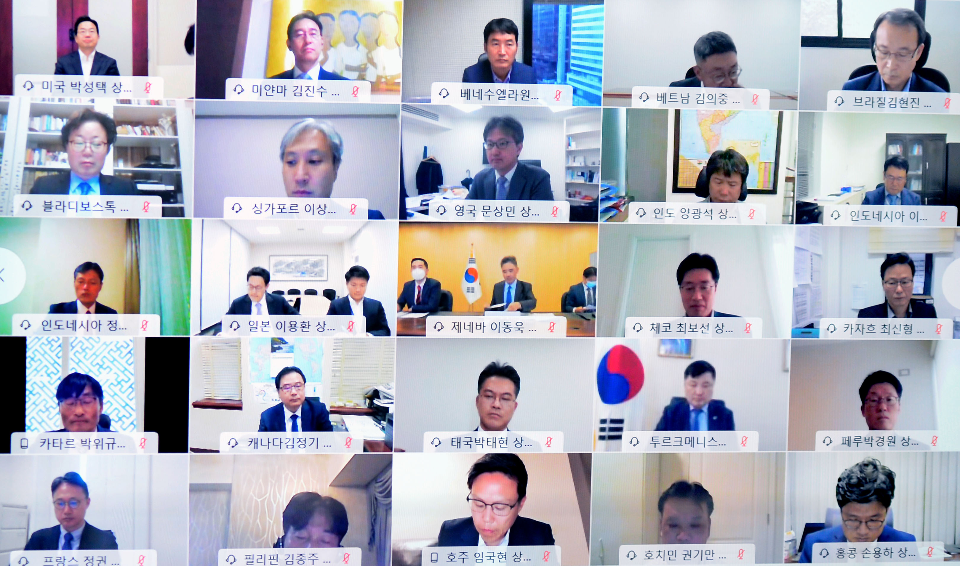 2021년 상무관 회의 6