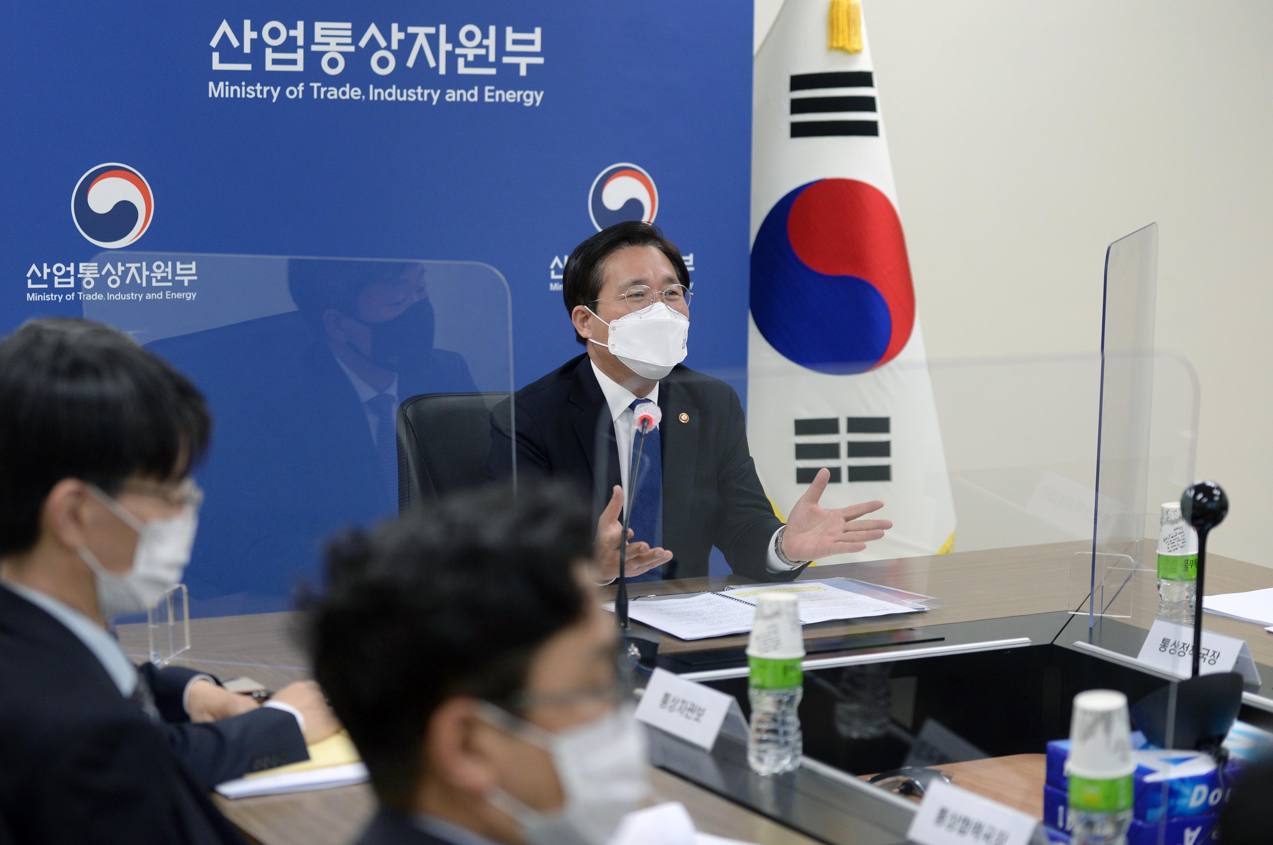 2021년 상무관 회의 5