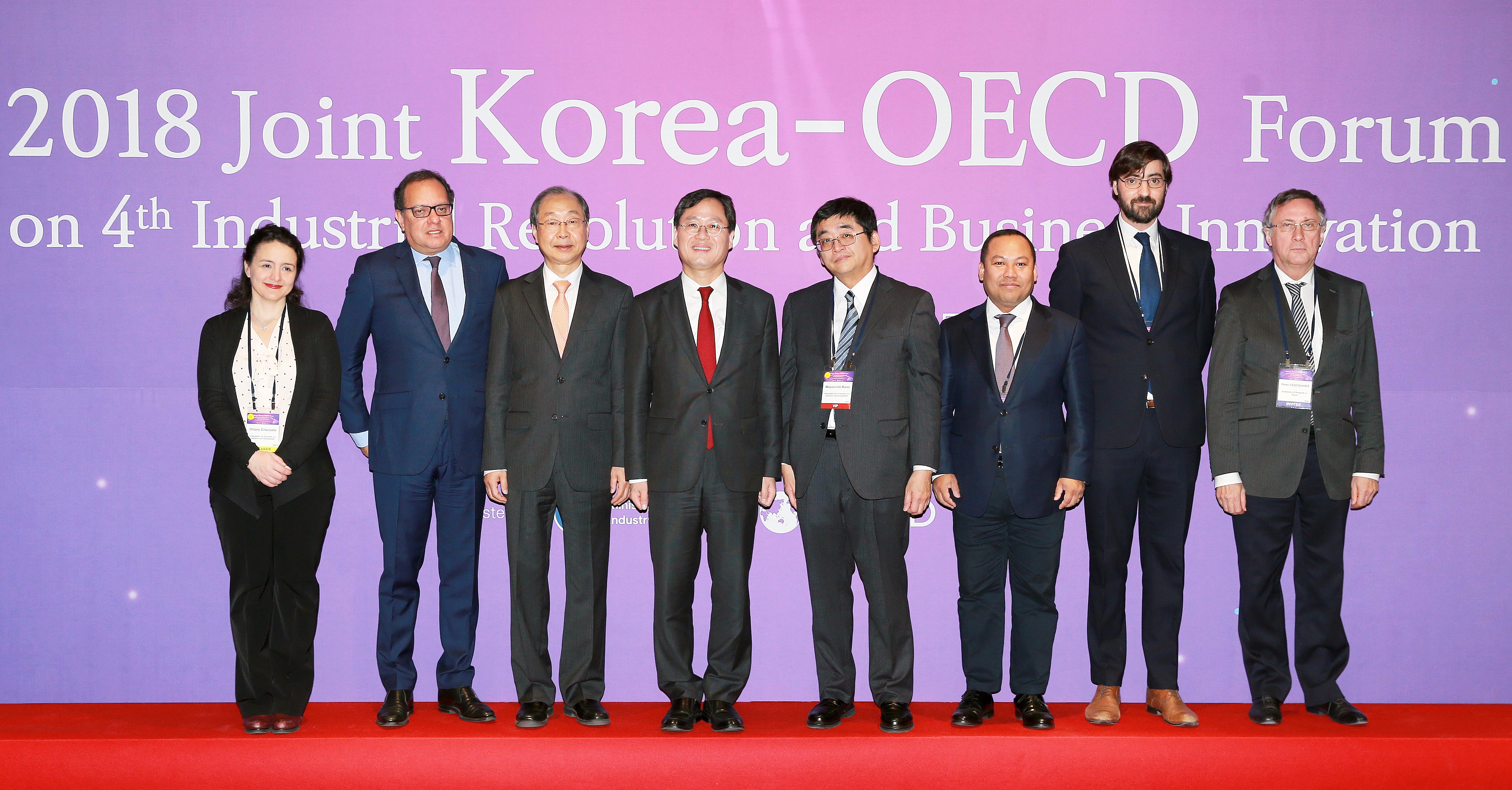 산업부-OECD 공동포럼 5