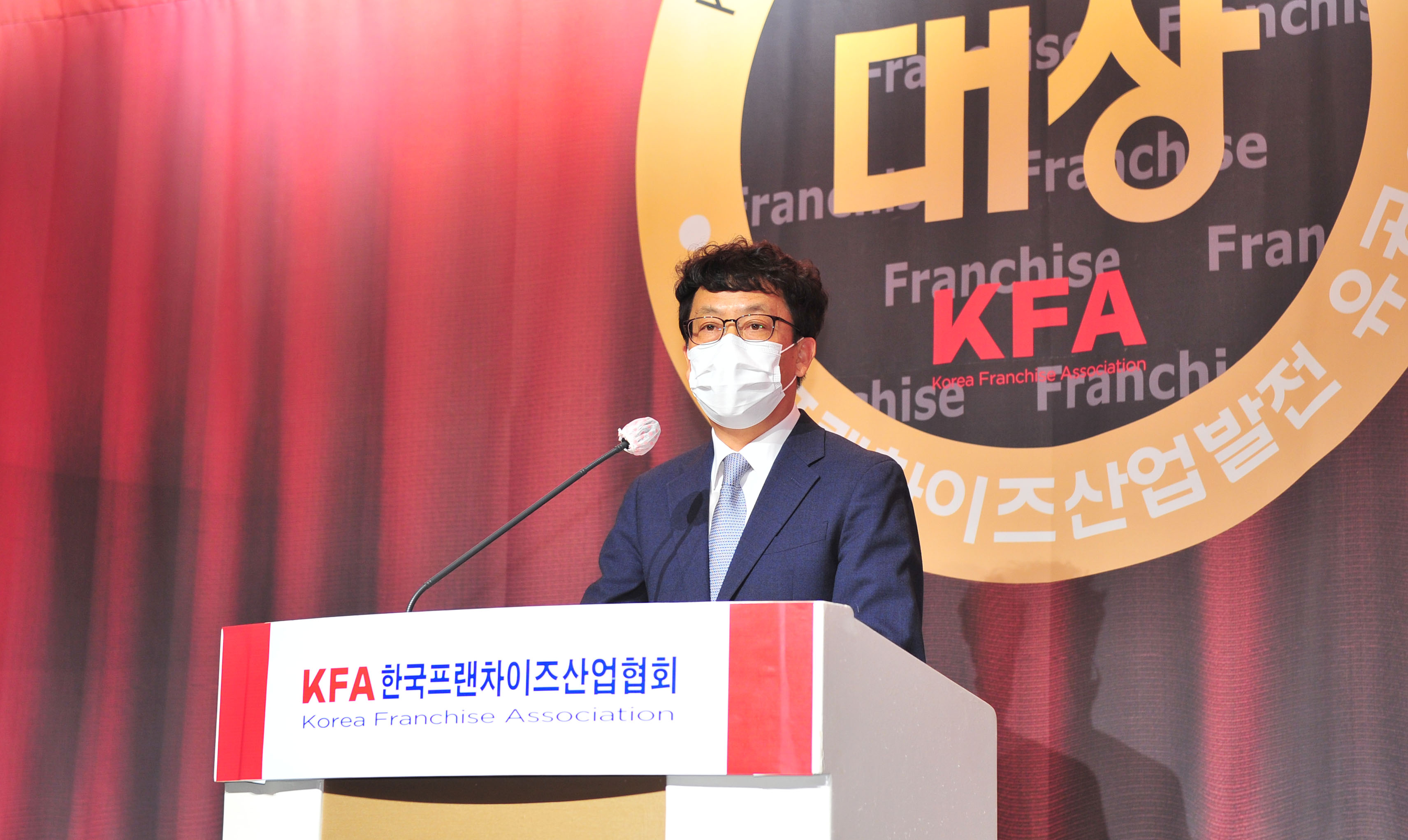제4회 프랜차이즈산업인의 날 2