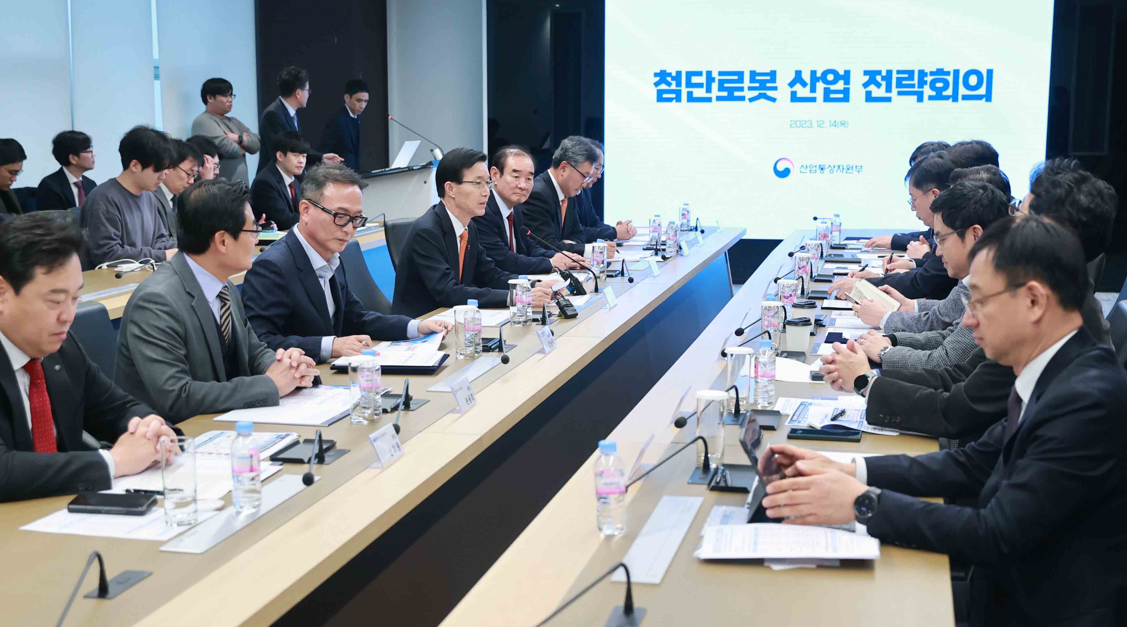 첨단로봇 산업전략회의 개최 1