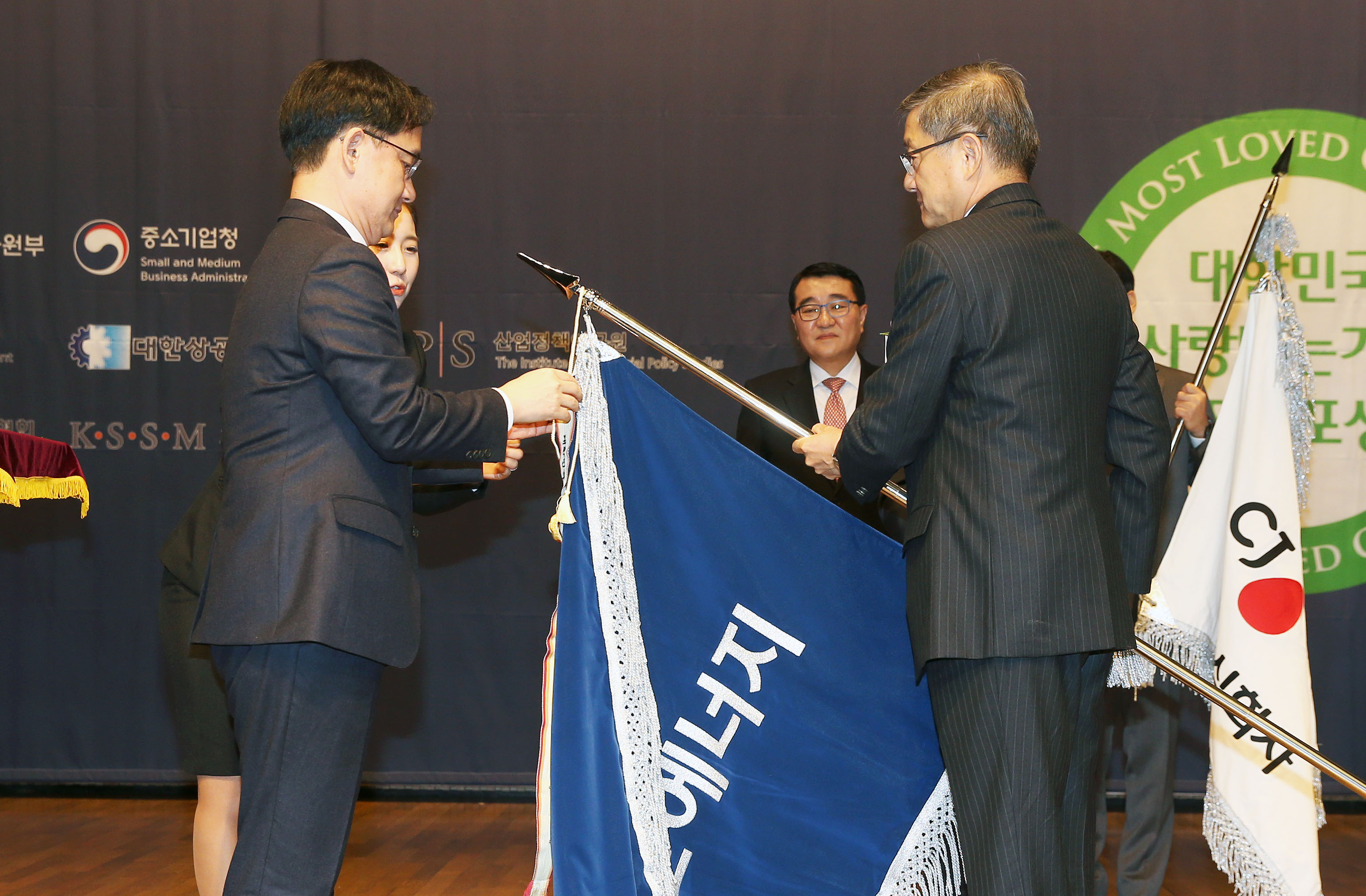  제4회 대한민국 사랑받는기업 정부포상식 3