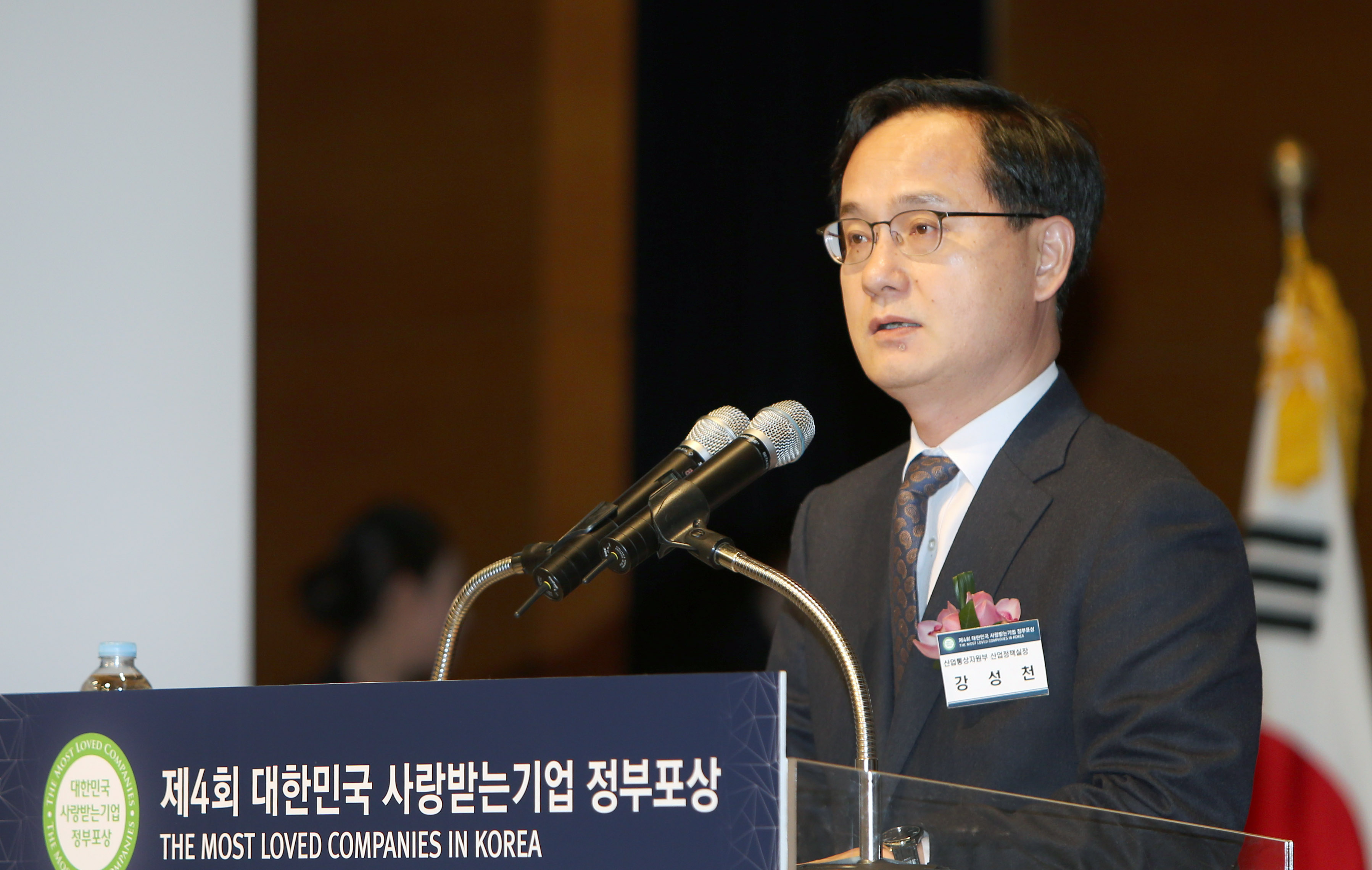  제4회 대한민국 사랑받는기업 정부포상식 2