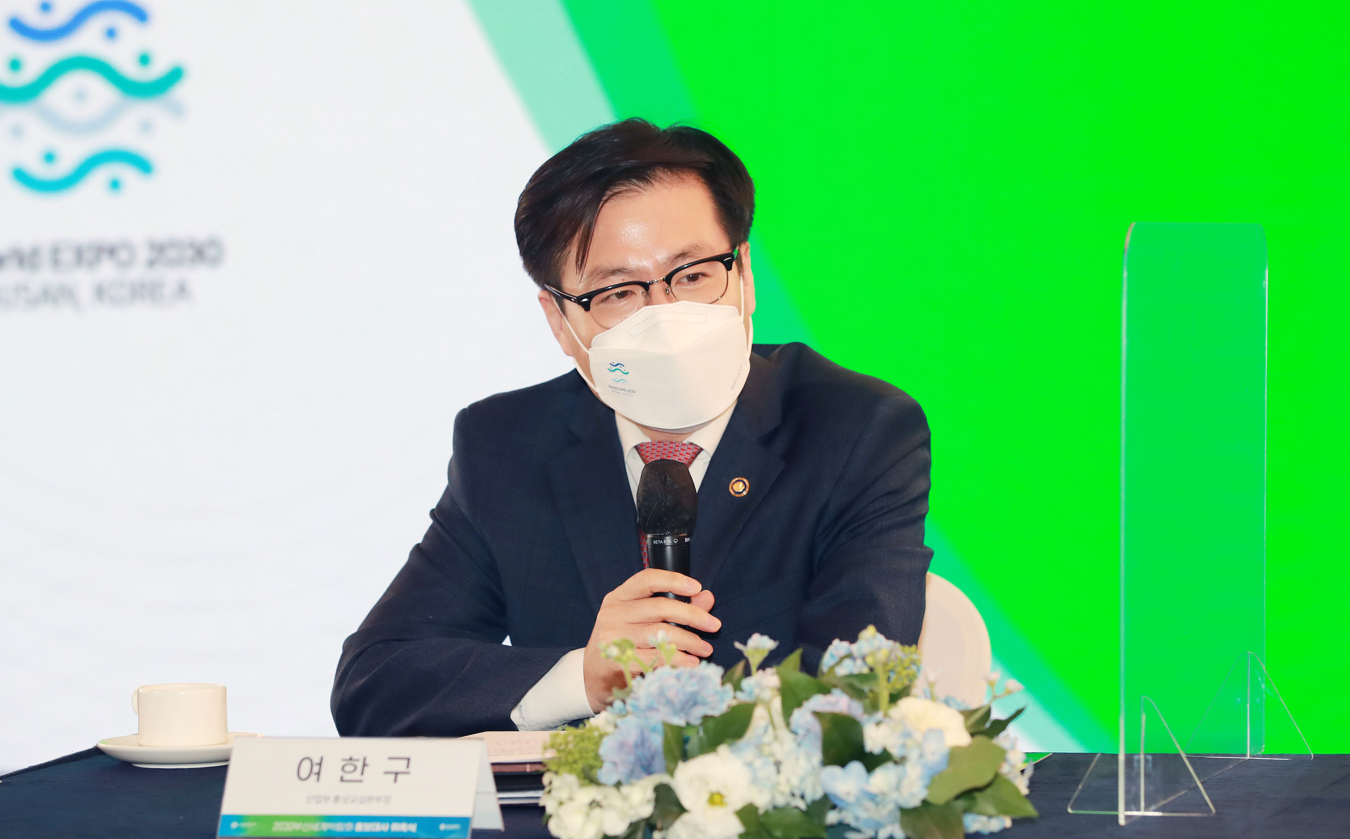 2030부산세계박람회 홍보대사 위촉식 3