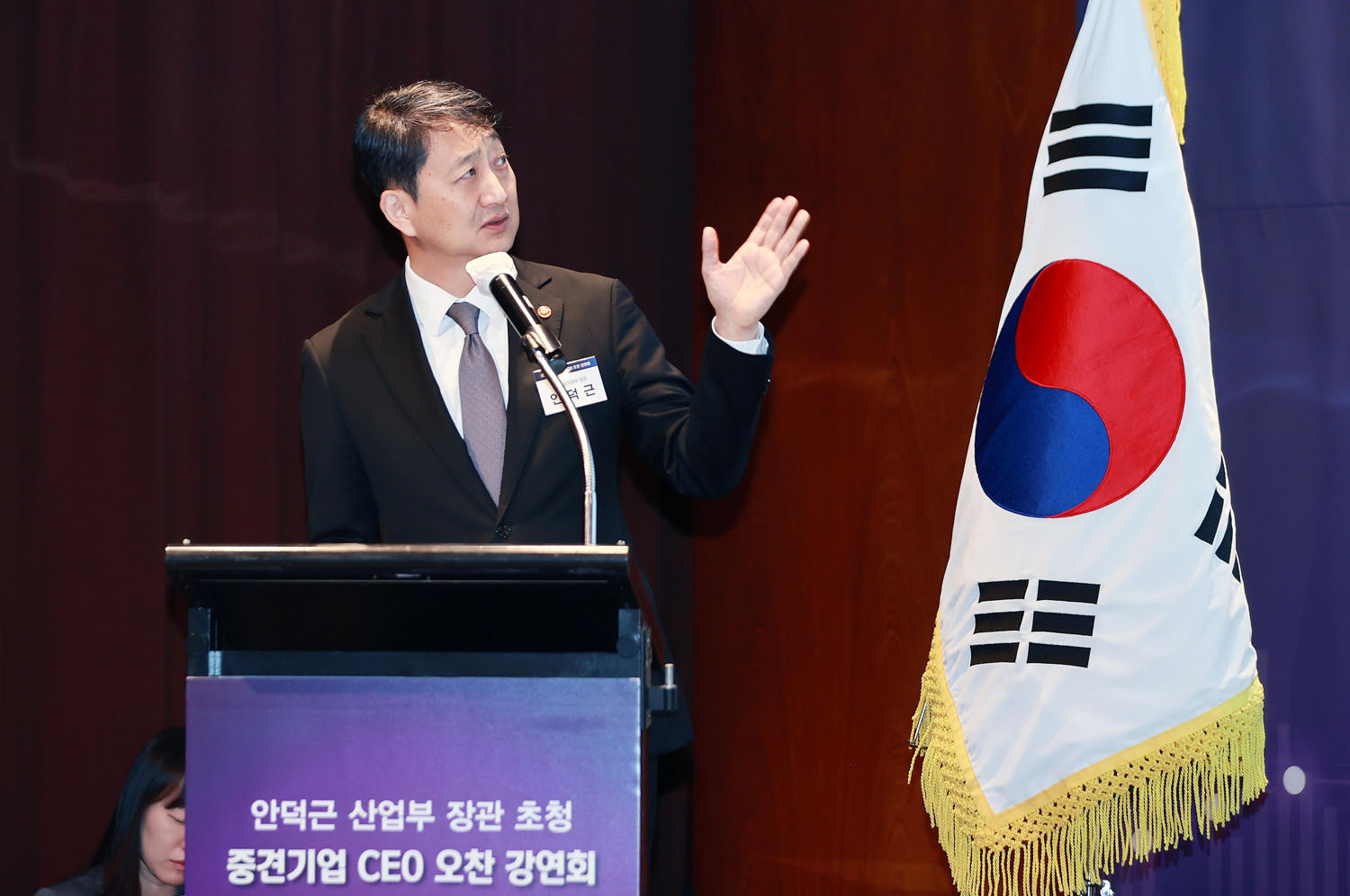 제186회 중견기업 최고경영자 강연회 4