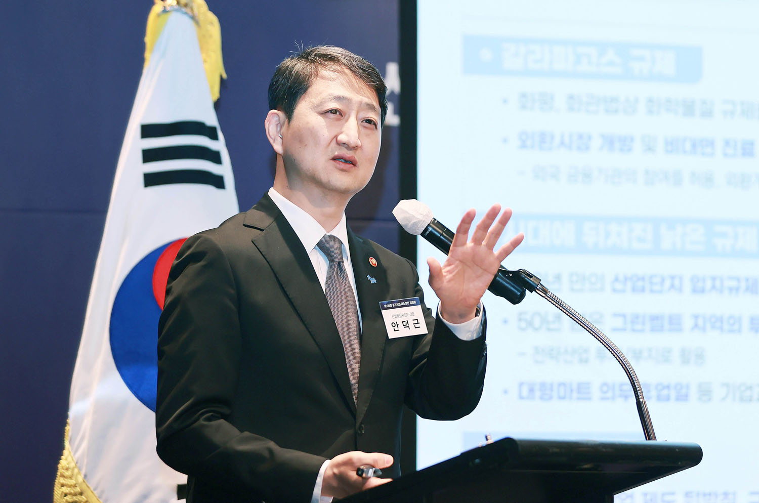 제186회 중견기업 최고경영자 강연회 3