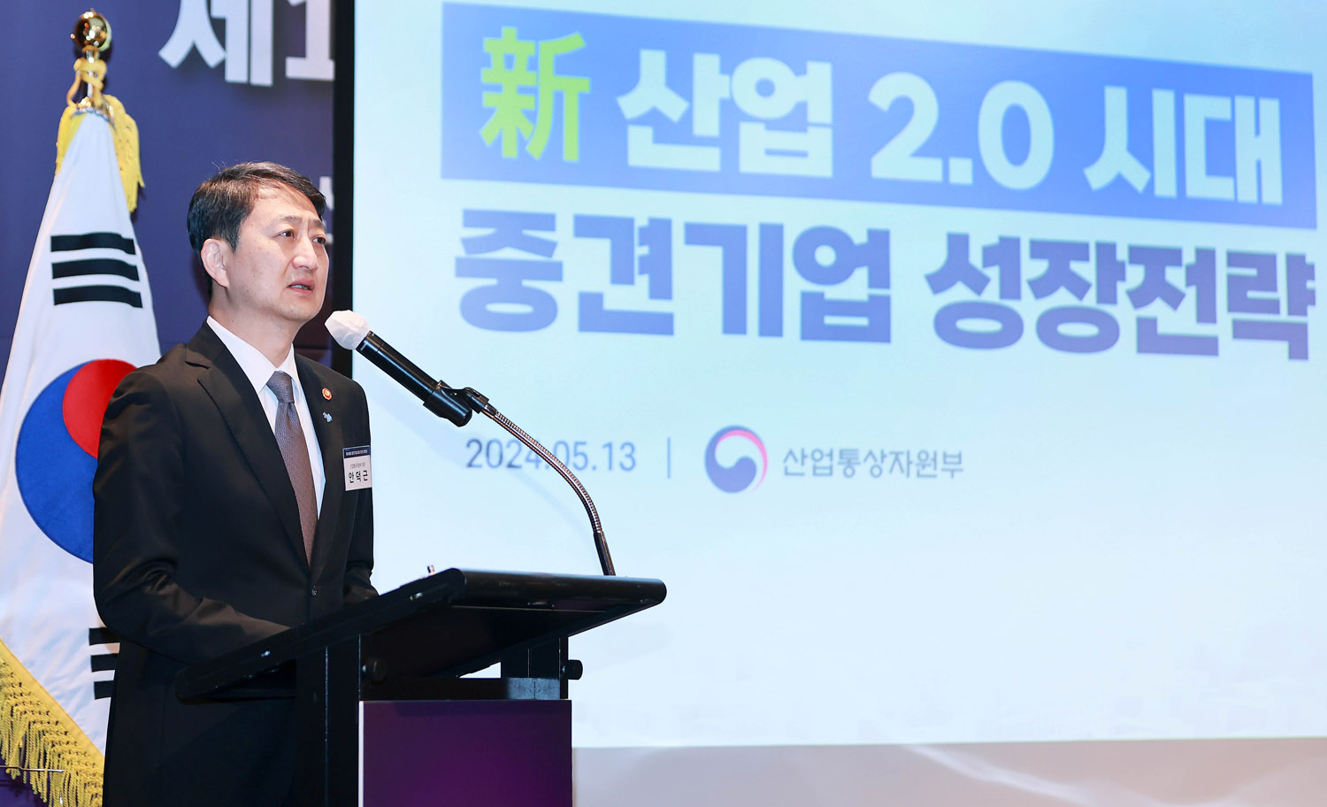 제186회 중견기업 최고경영자 강연회 2