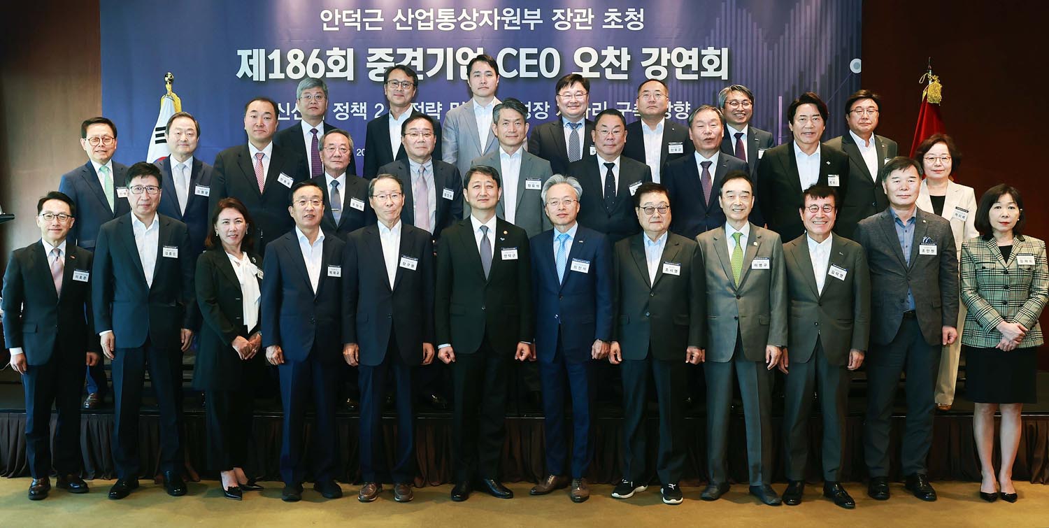 제186회 중견기업 최고경영자 강연회 6