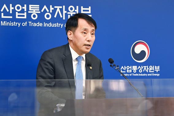 민관합동 철강수급조사단 중간결과 브리핑 1