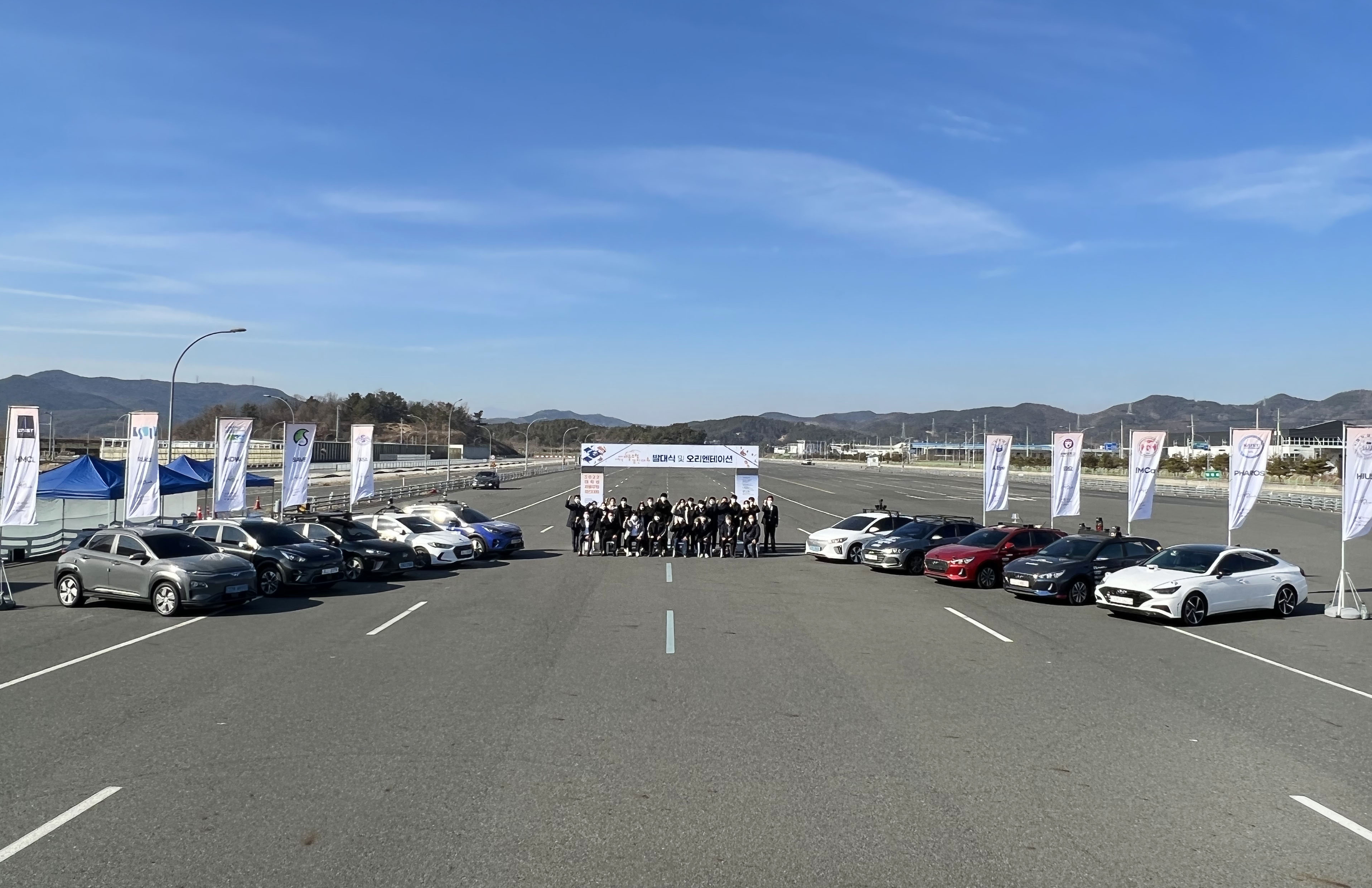 2022 대학생 자율주행 경진대회 발대식 및 오리엔테이션 3