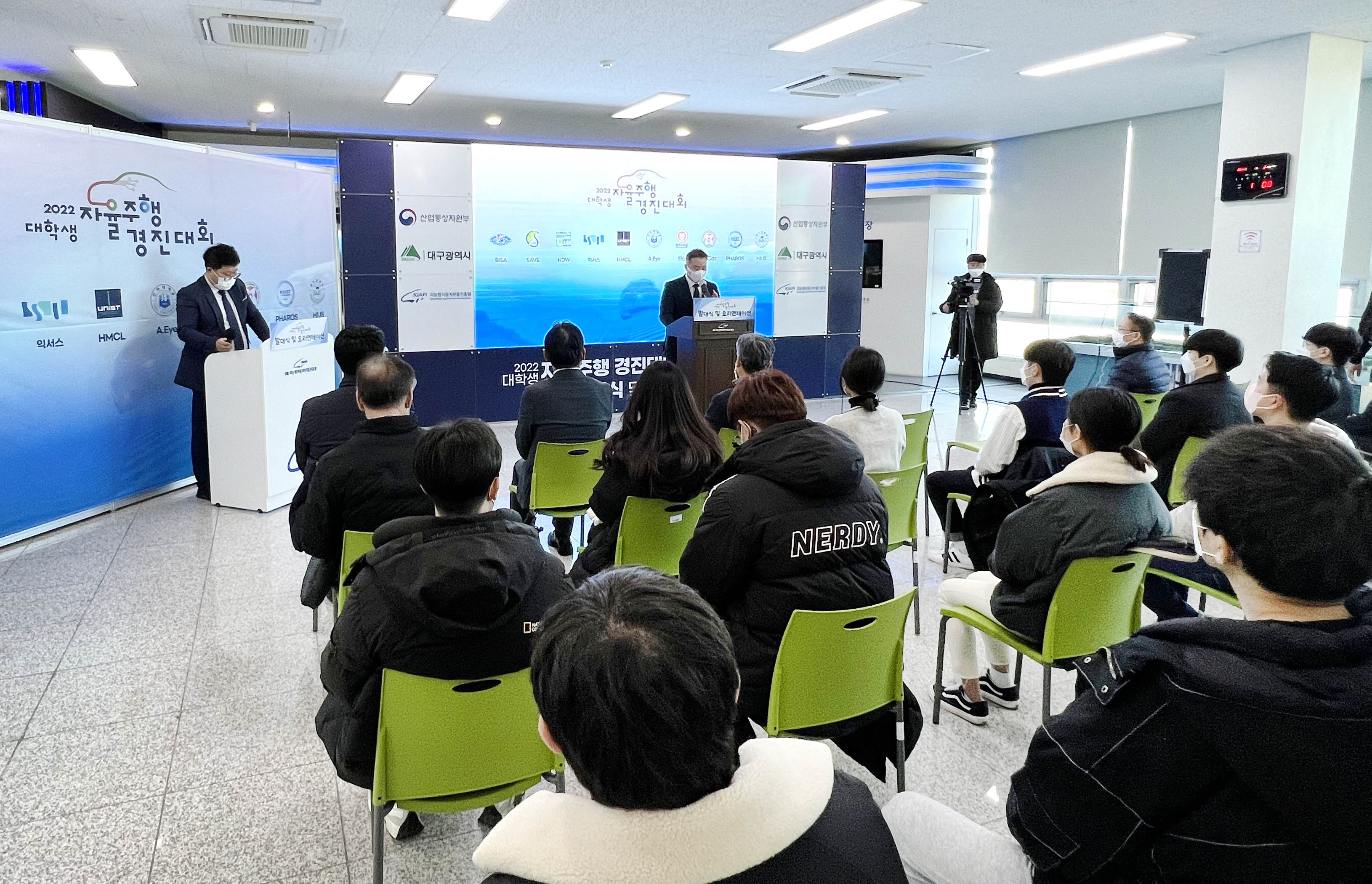 2022 대학생 자율주행 경진대회 발대식 및 오리엔테이션 2