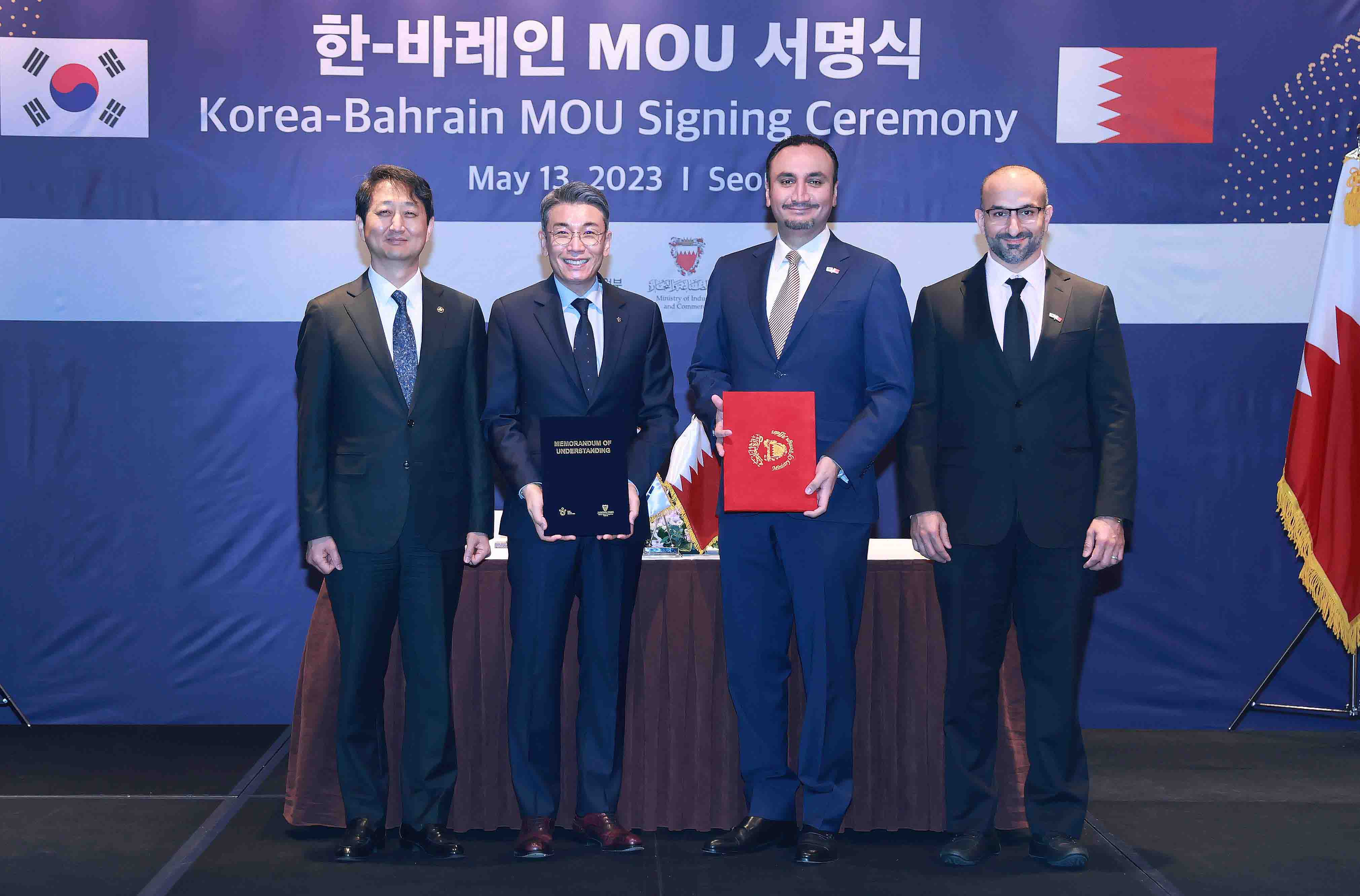 한-바레인 무역·투자 촉진을 위한 MOU 체결식 4