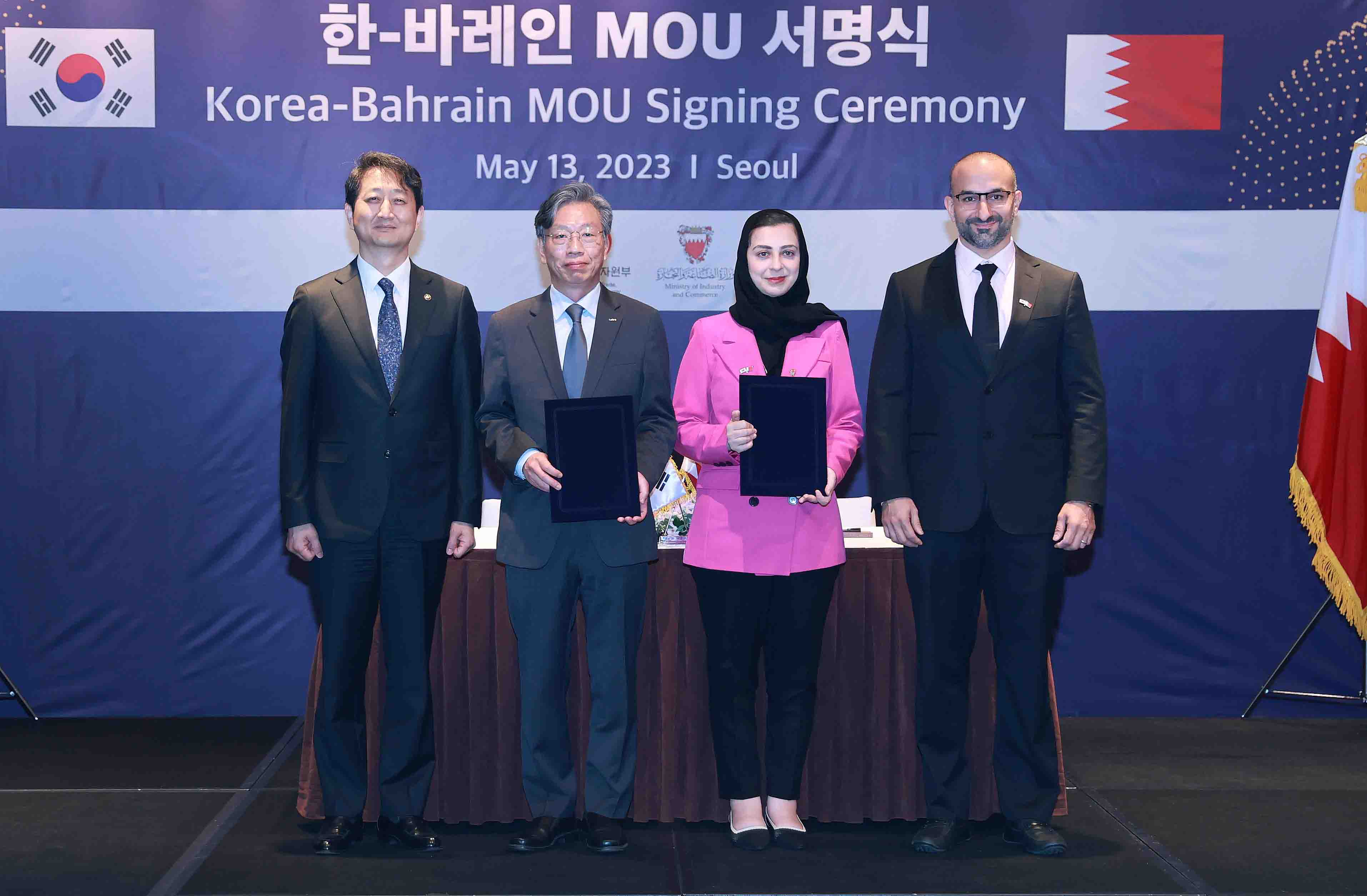 한-바레인 무역·투자 촉진을 위한 MOU 체결식 3