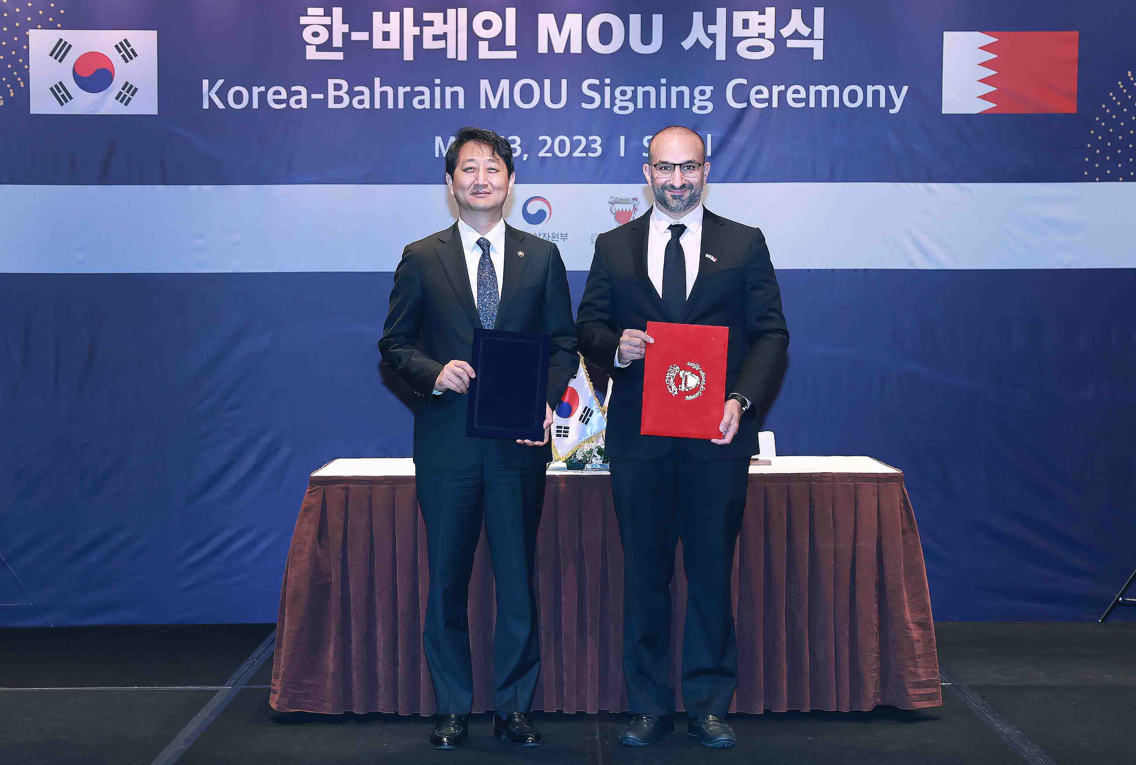한-바레인 무역·투자 촉진을 위한 MOU 체결식 2