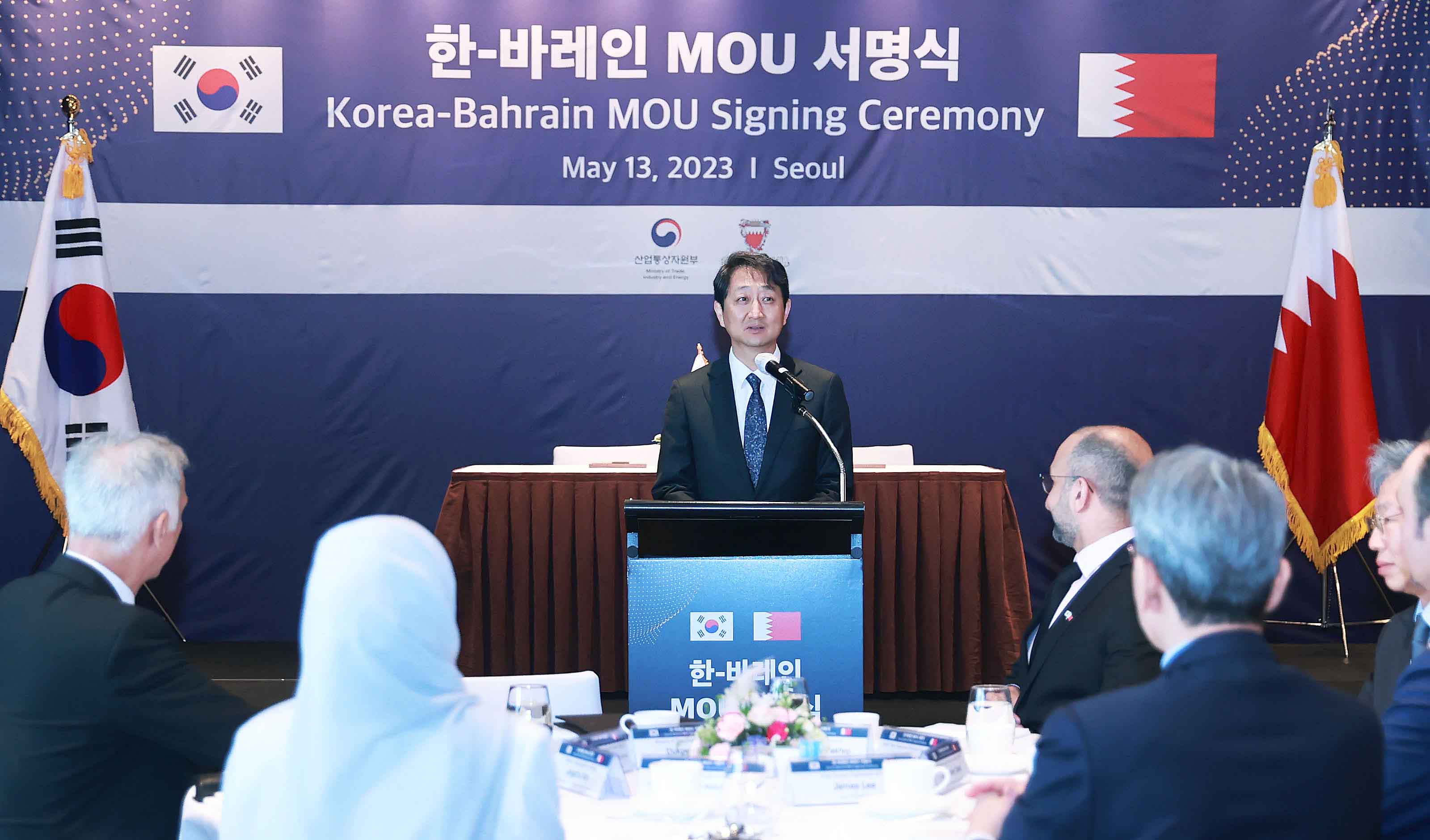 한-바레인 무역·투자 촉진을 위한 MOU 체결식 1