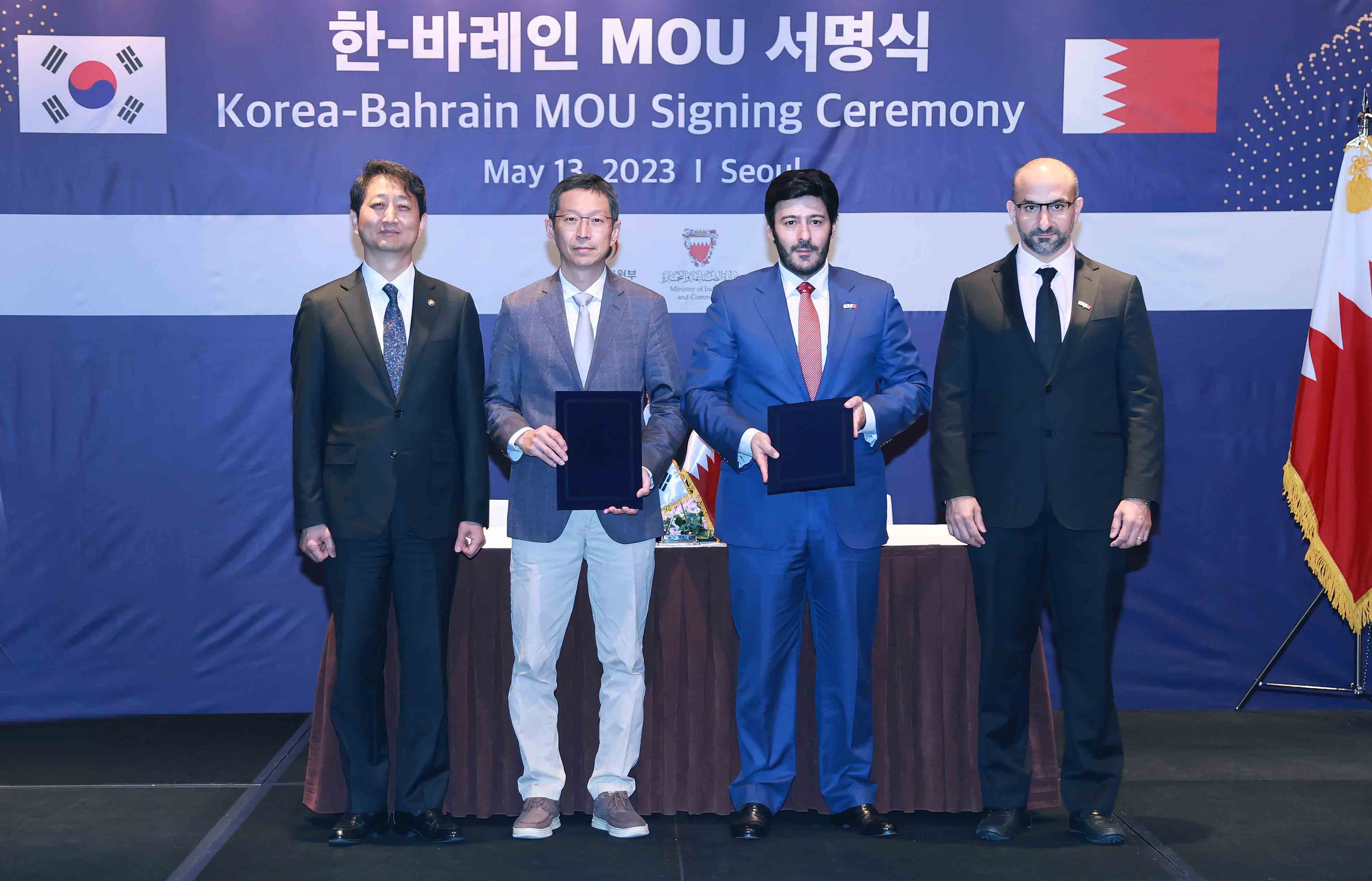 한-바레인 무역·투자 촉진을 위한 MOU 체결식 5