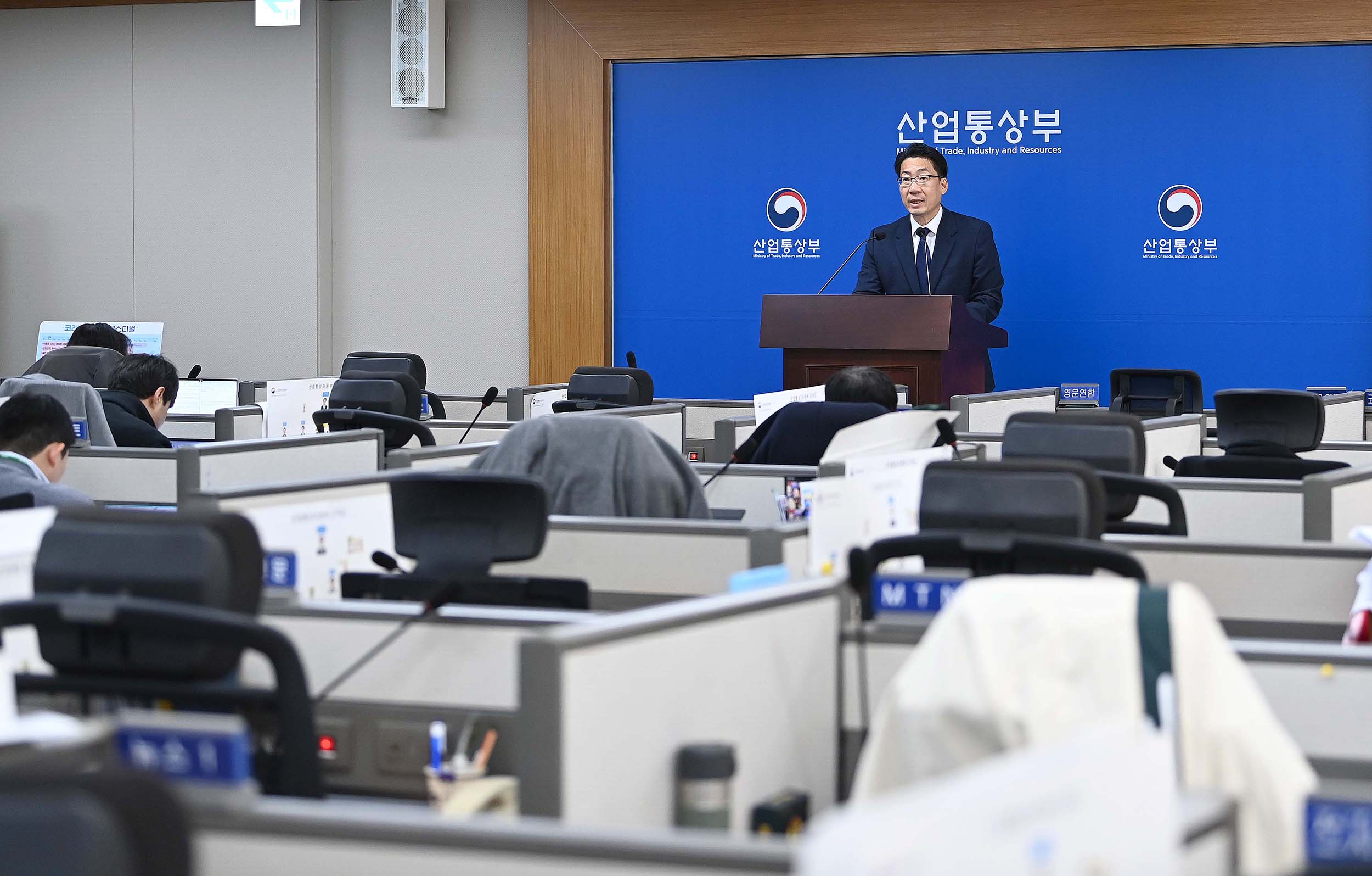 2025년 11월 2째주 정례브리핑 3