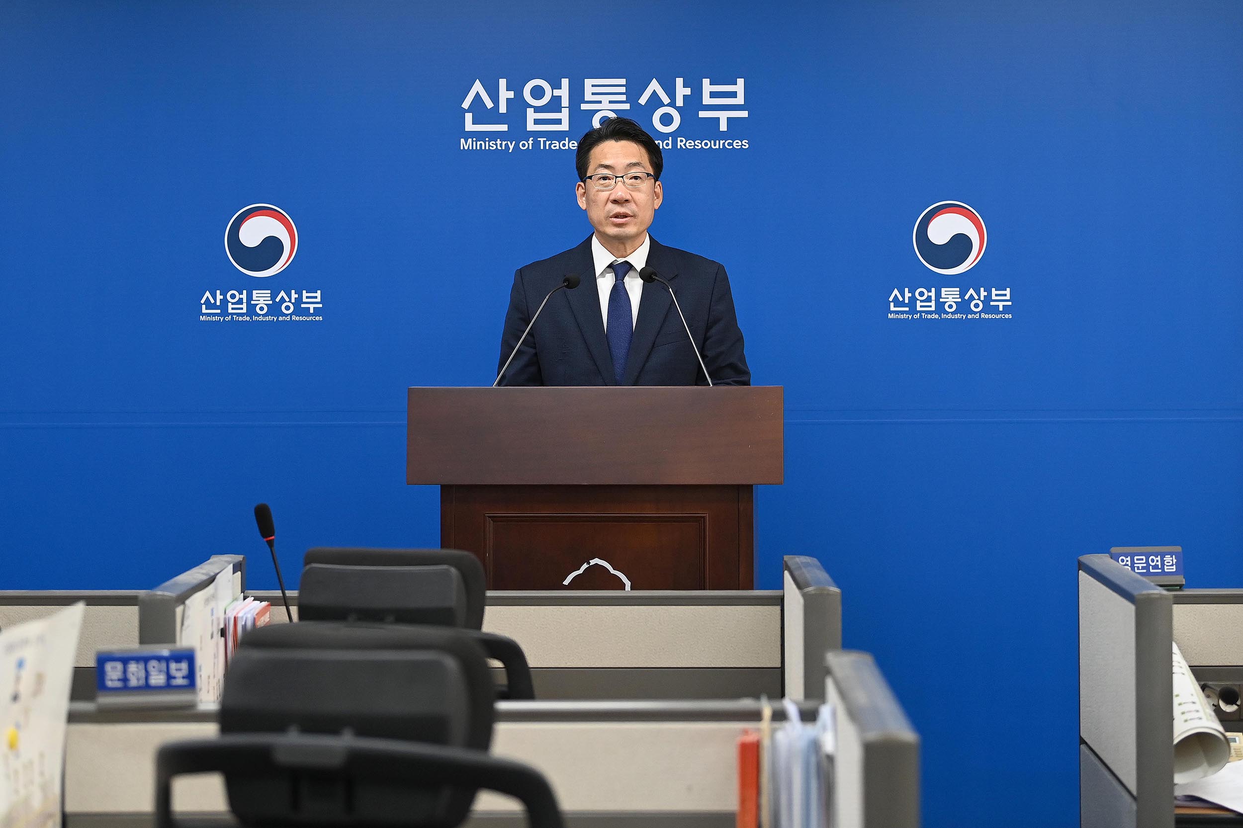 2025년 11월 2째주 정례브리핑 1