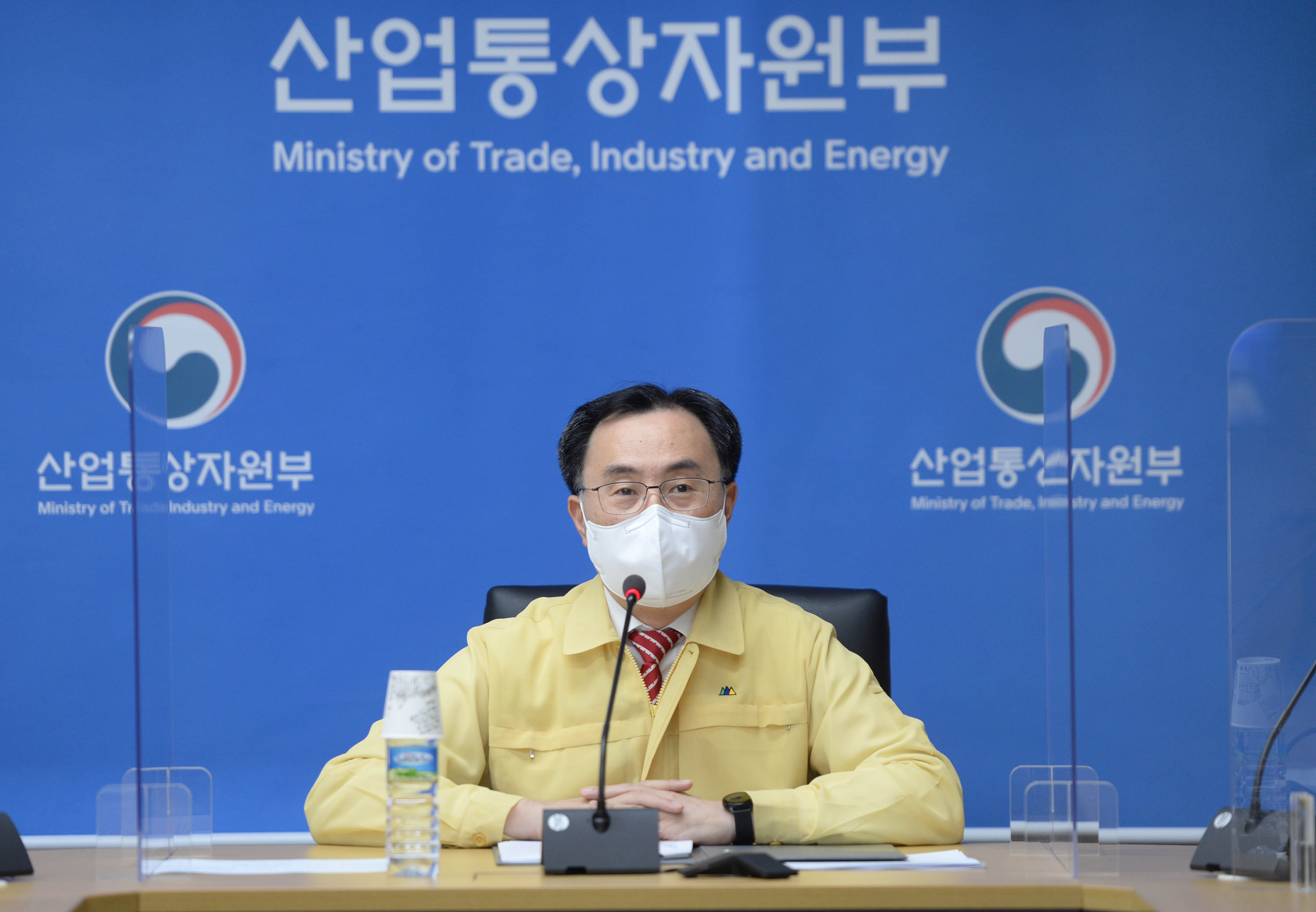 에너지시설 사이버공격 대비현황 점검회의 4