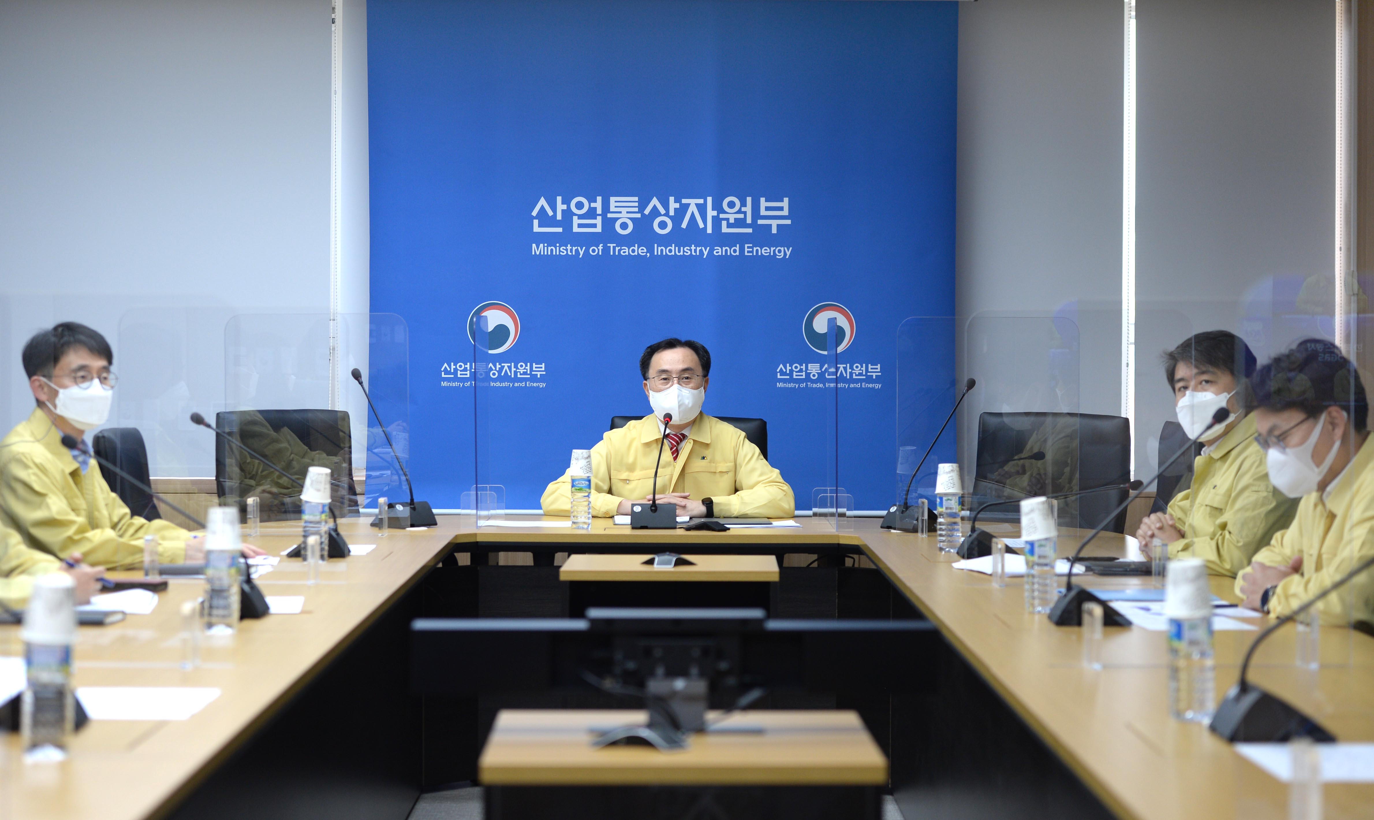 에너지시설 사이버공격 대비현황 점검회의 6