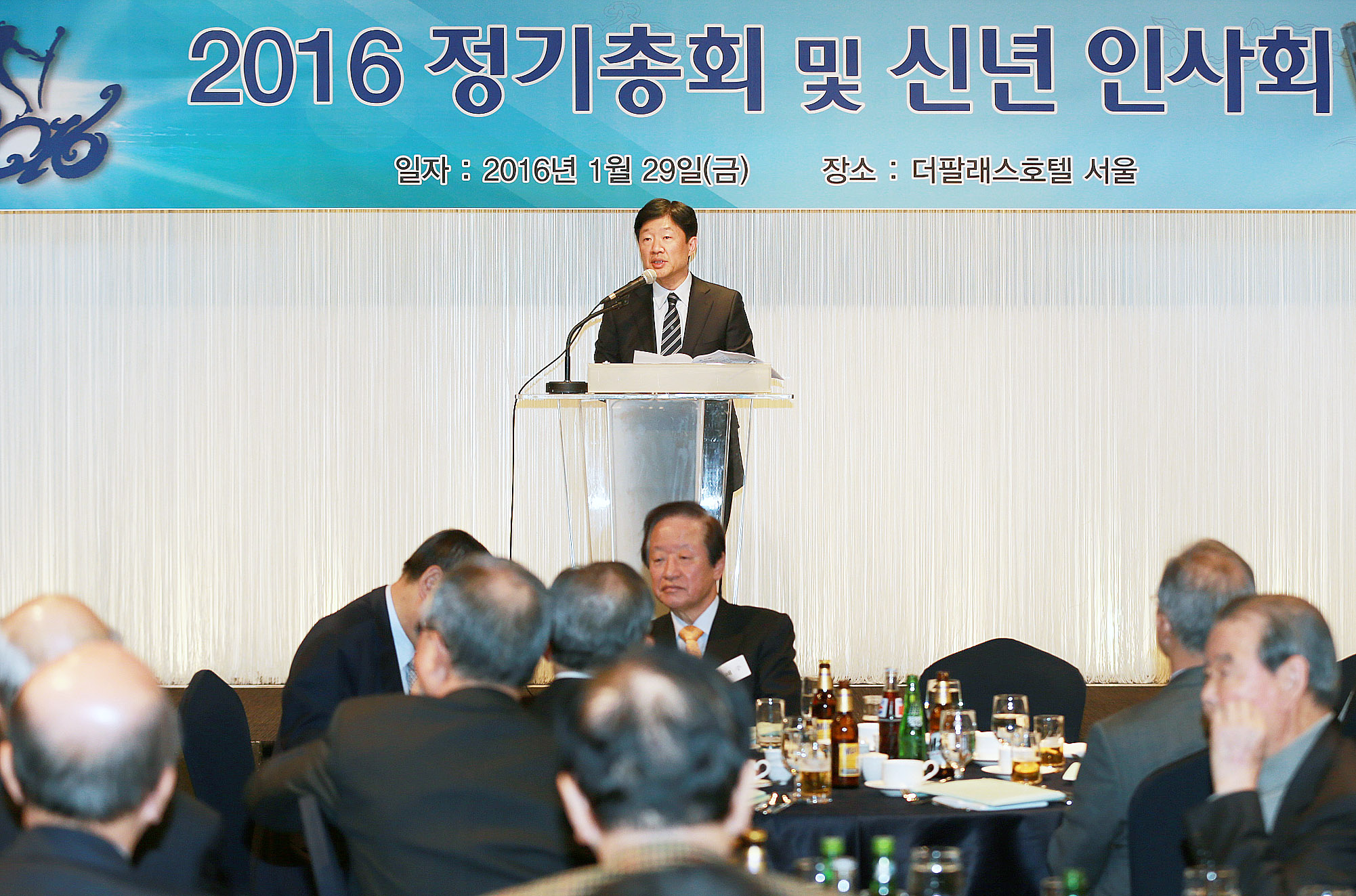 2016 상우회 정기총회 및 신년인사회 1