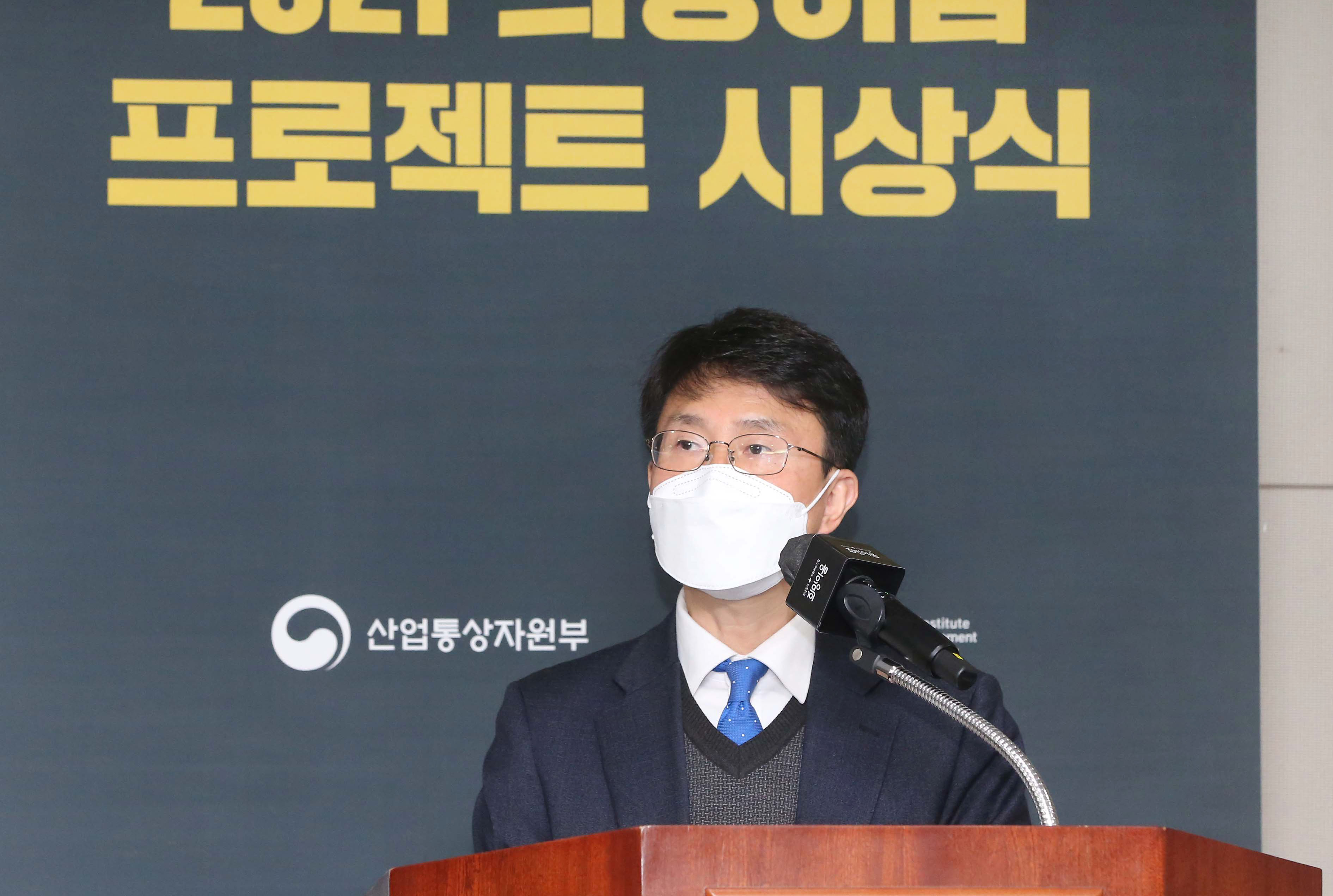 2021 희망이음 프로젝트 시상식 2