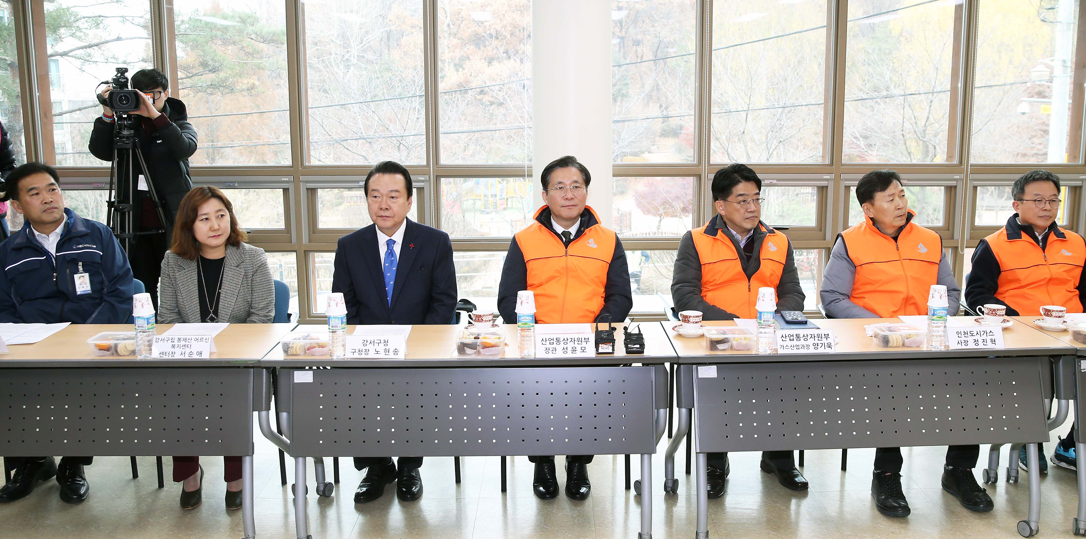 제11회 도시가스 봉사의 날 4