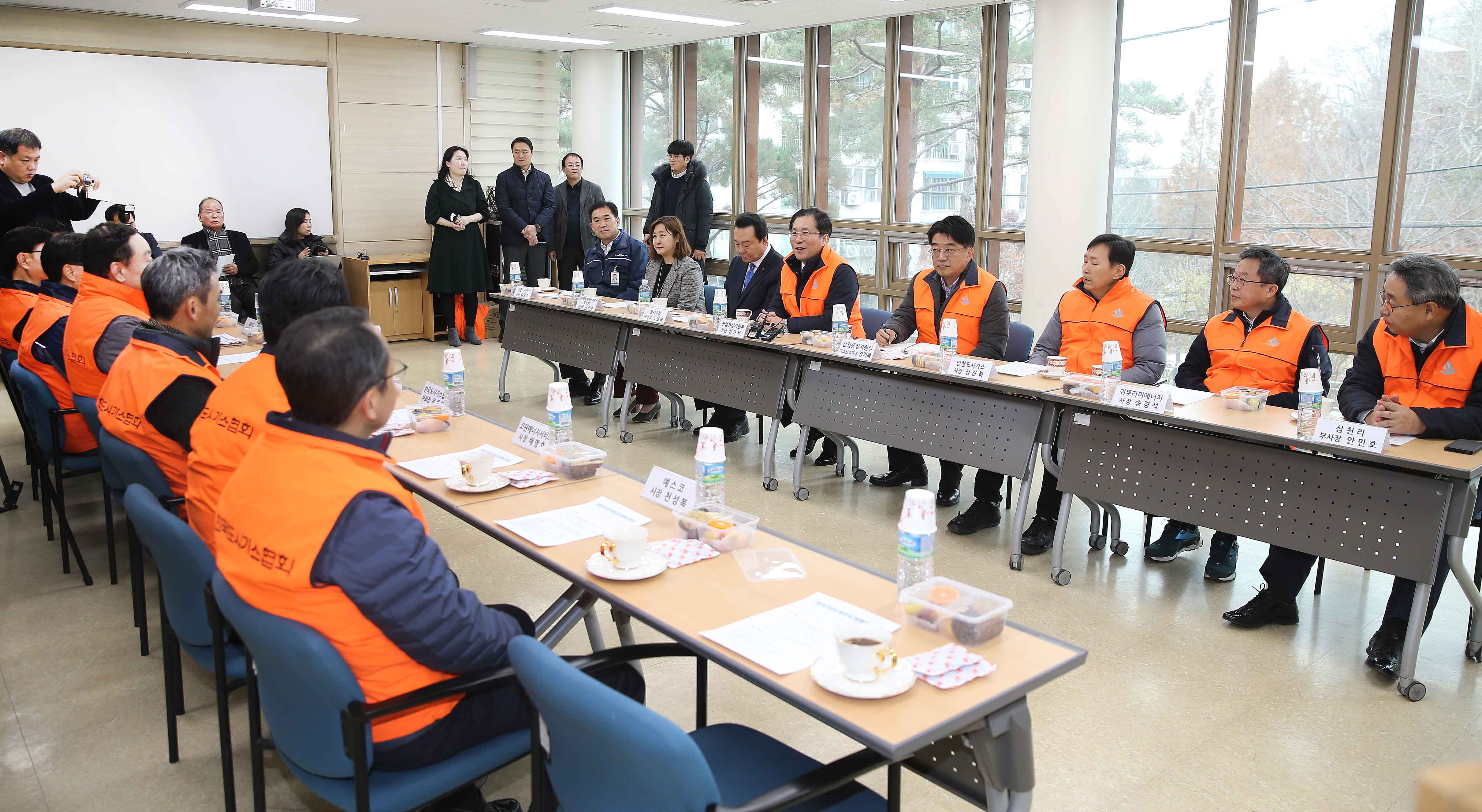 제11회 도시가스 봉사의 날 5