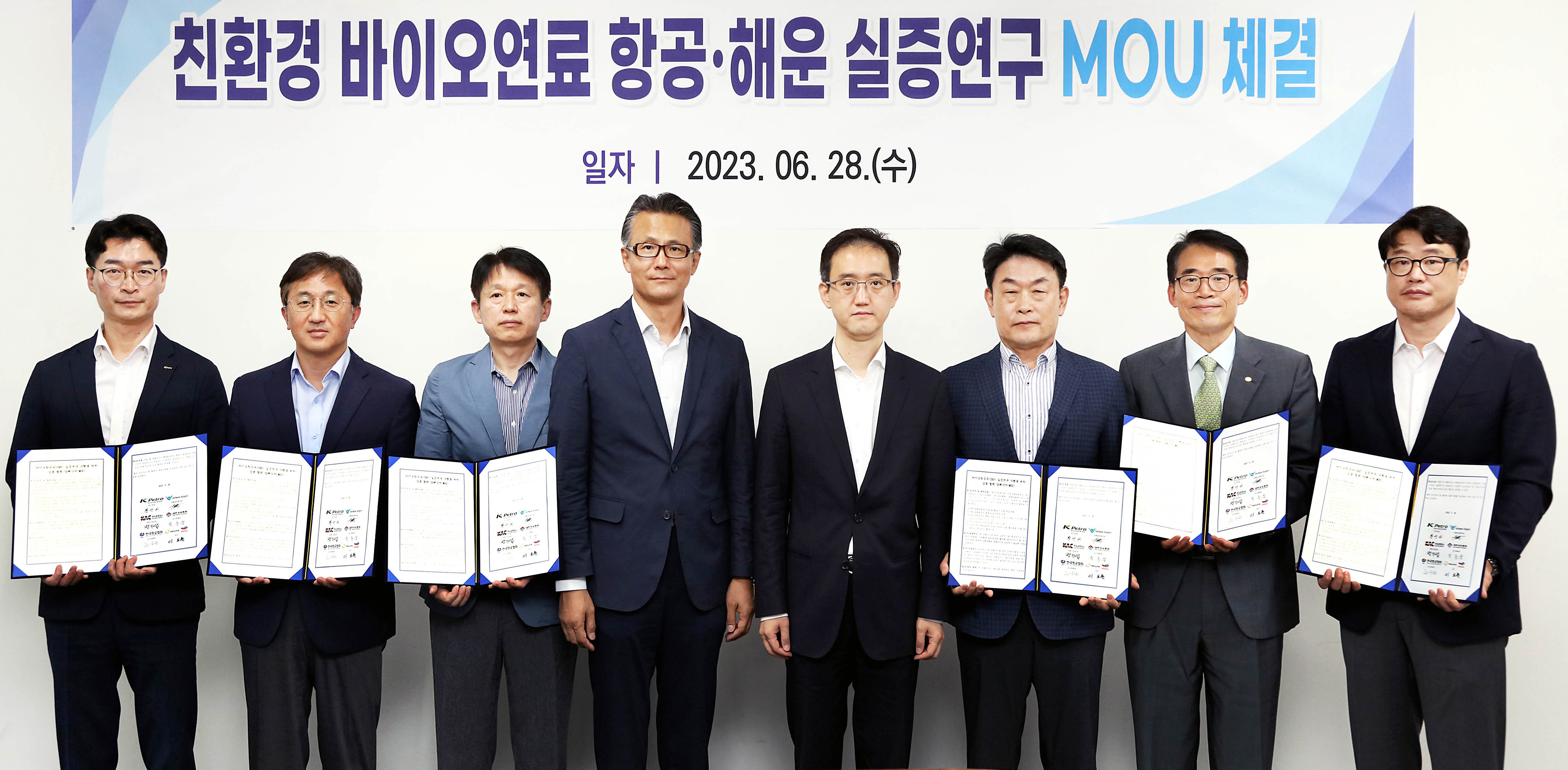 바이오연료 얼라이언스 제3차 전체회의 2