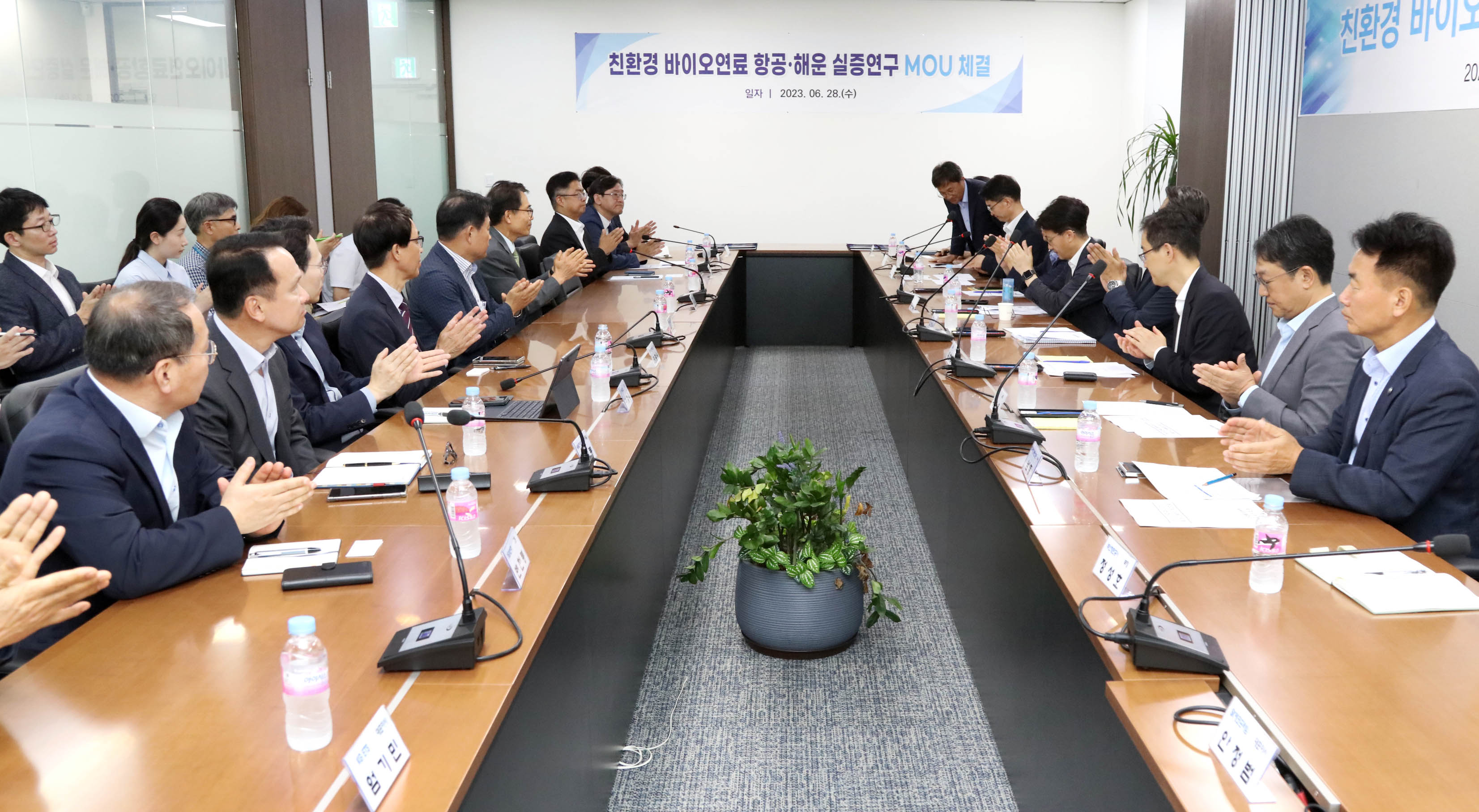 바이오연료 얼라이언스 제3차 전체회의 1