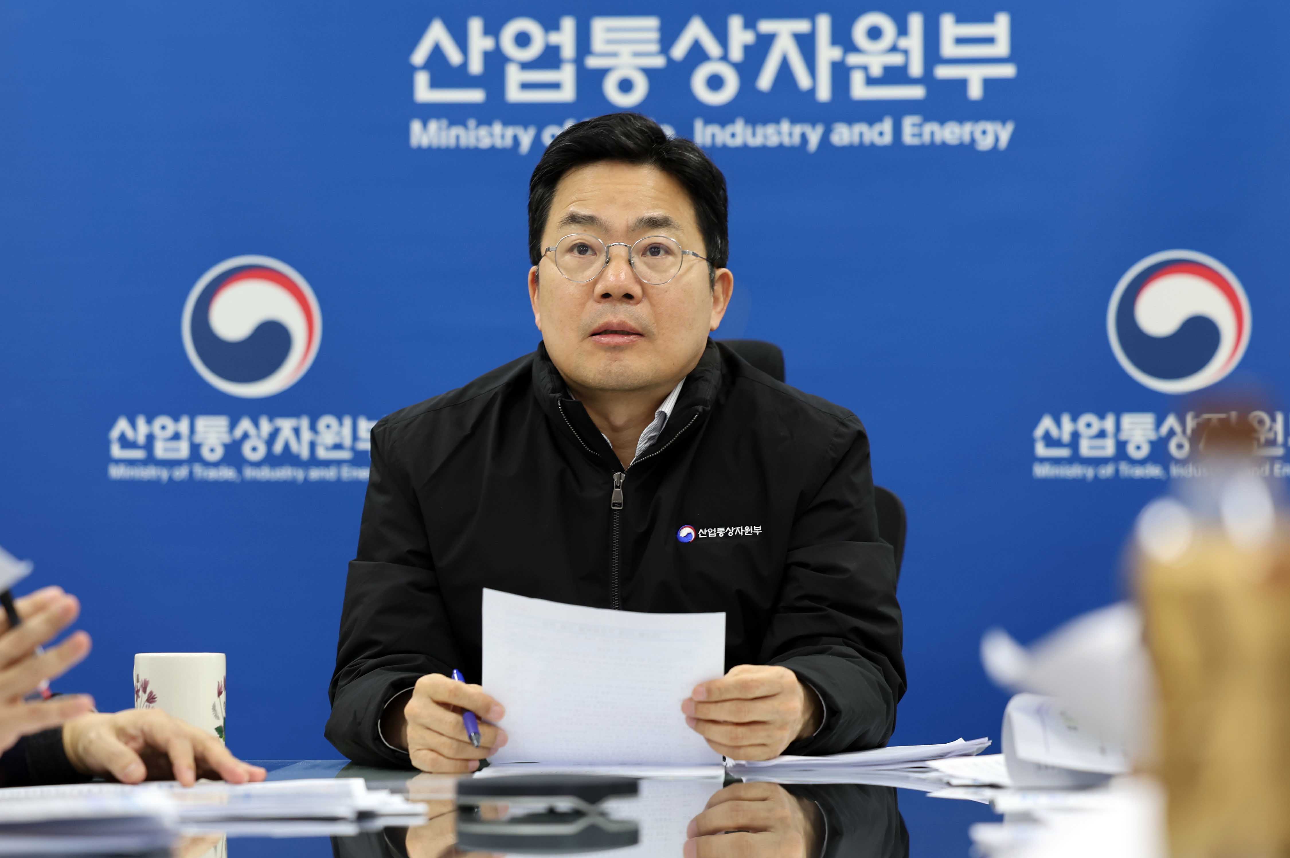 2025년 2월 품목별 수출동향 점검회의 개최 3
