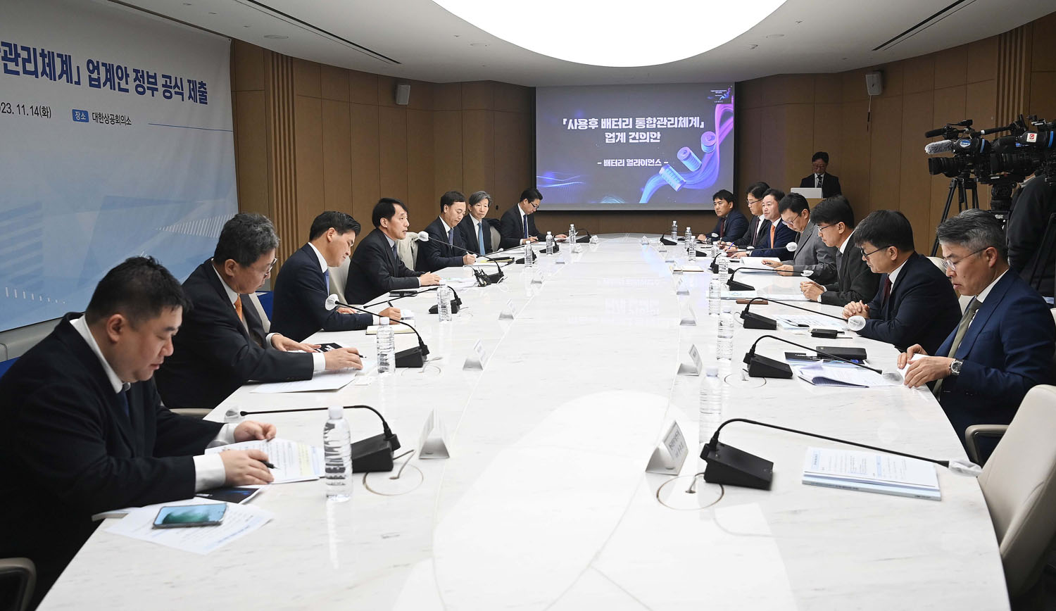사용후 배터리 통합관리체계 업계안 전달식 2