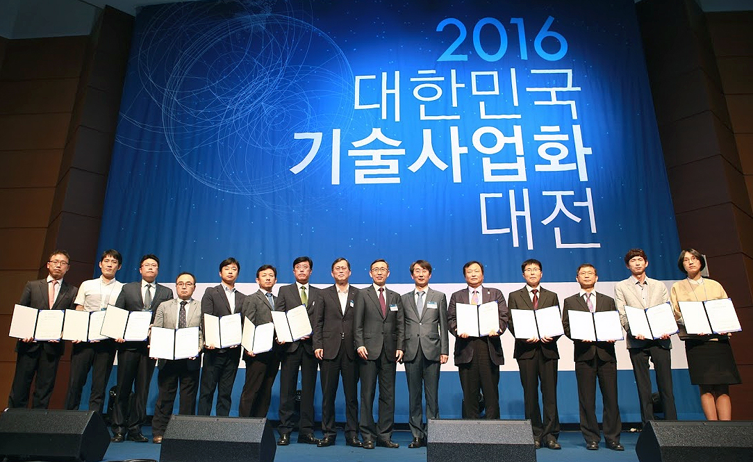 2016년 기술사업화 대전, 기술나눔 업무협약 체결식 및 유공자 포상식 5