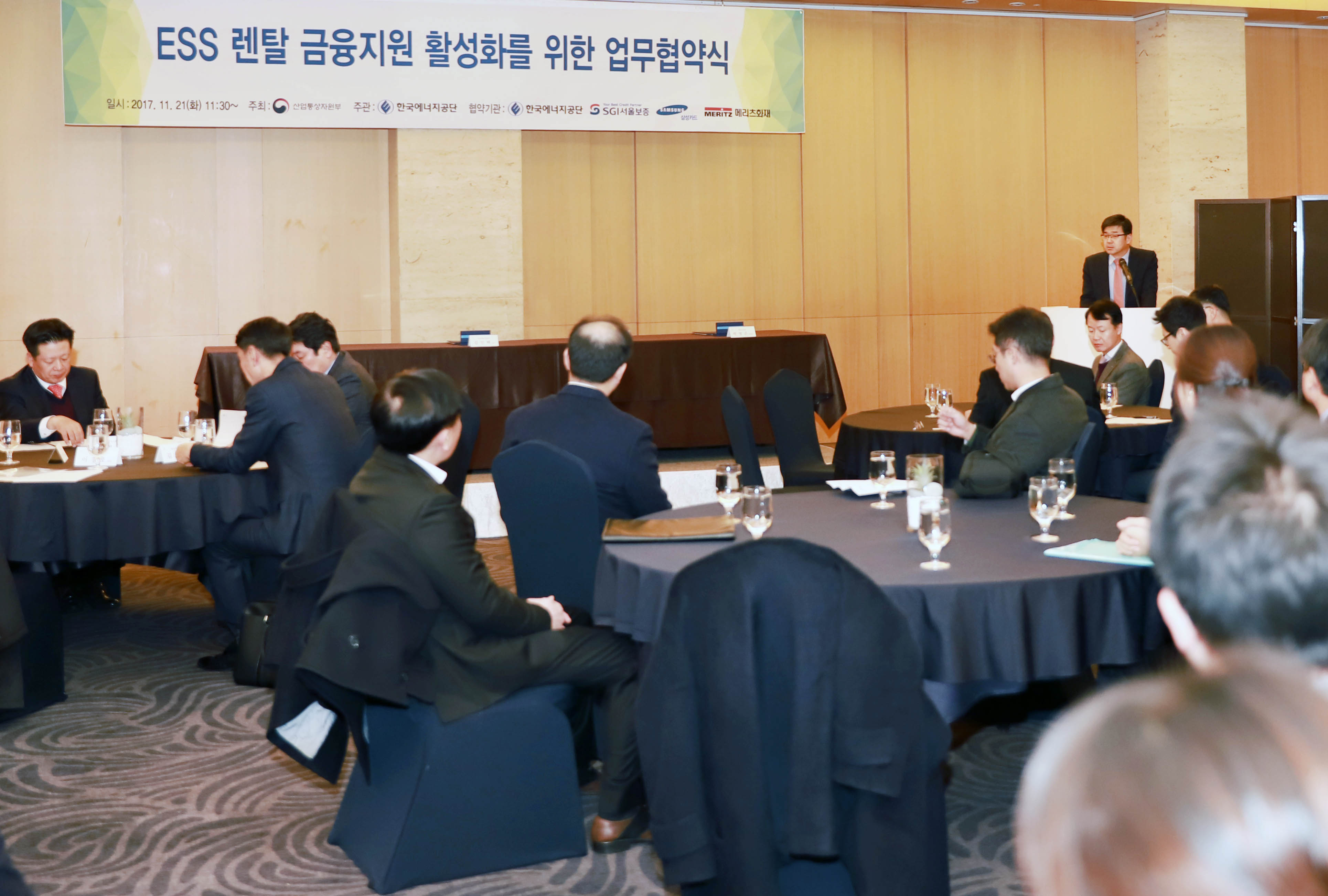 ESS 렌탈금융상품 출시를 위한 업무협약식 2