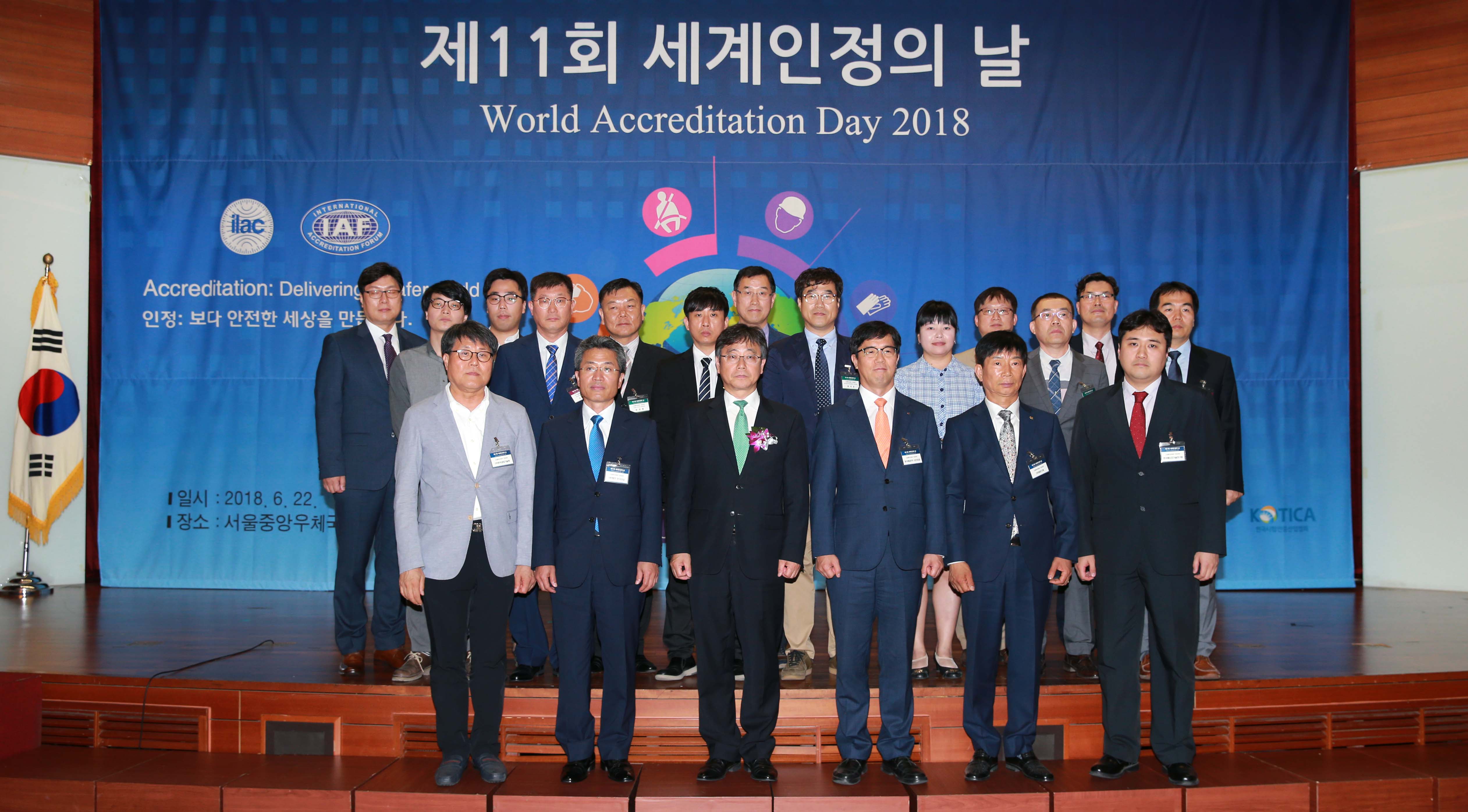제11회 세계 인정의 날 5
