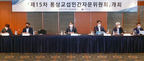 제15차 통상교섭민간자문위원회 개최 1