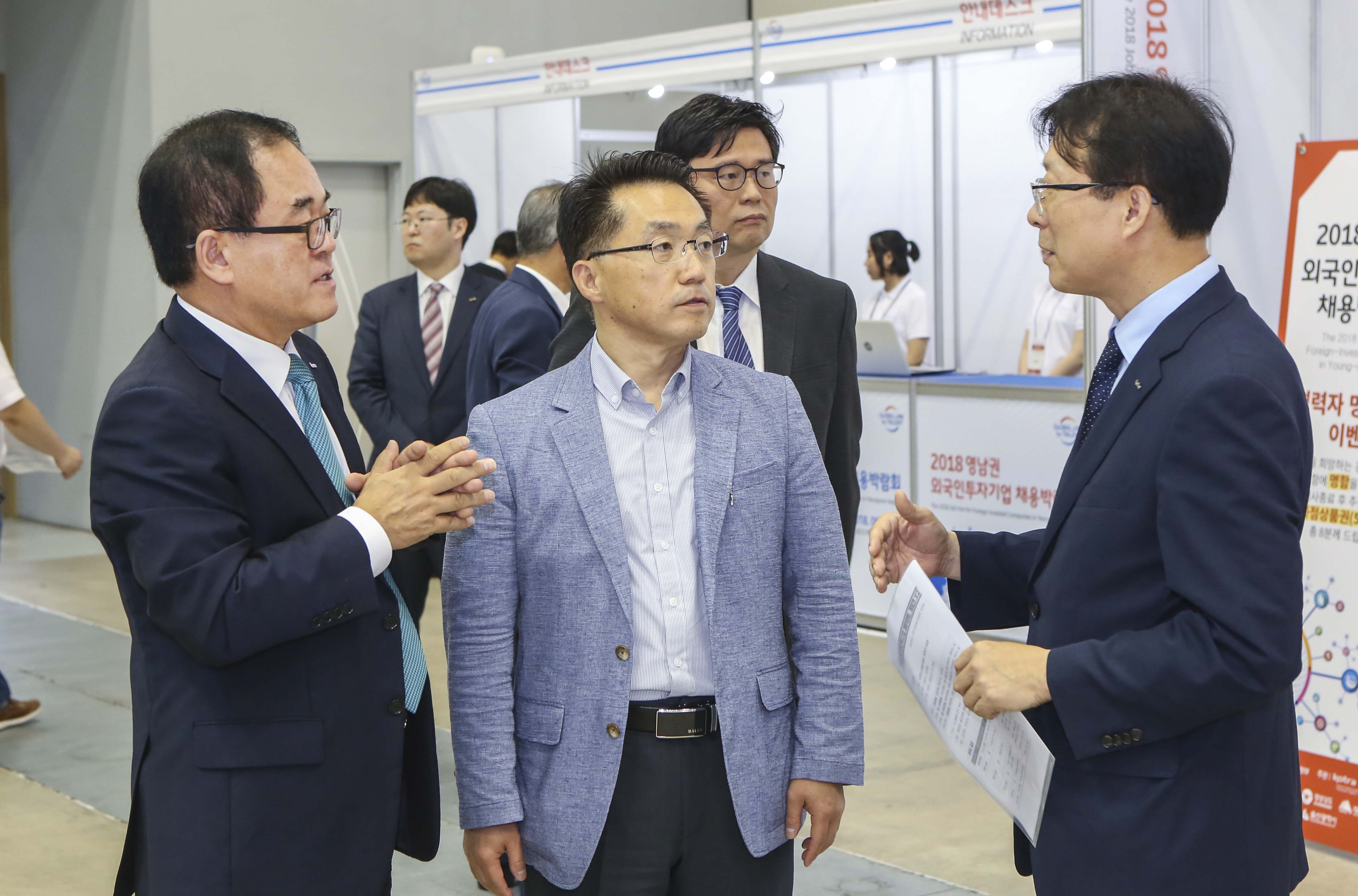 영남권 외국인투자기업 채용박람회 1