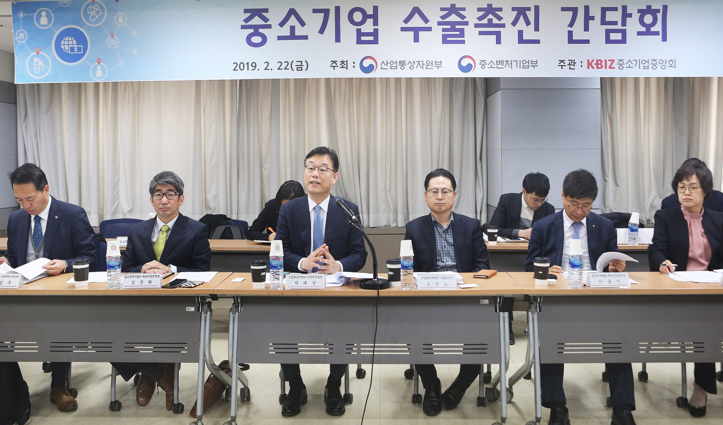 산업부·중기부 합동 중소기업 수출촉진 간담회 1