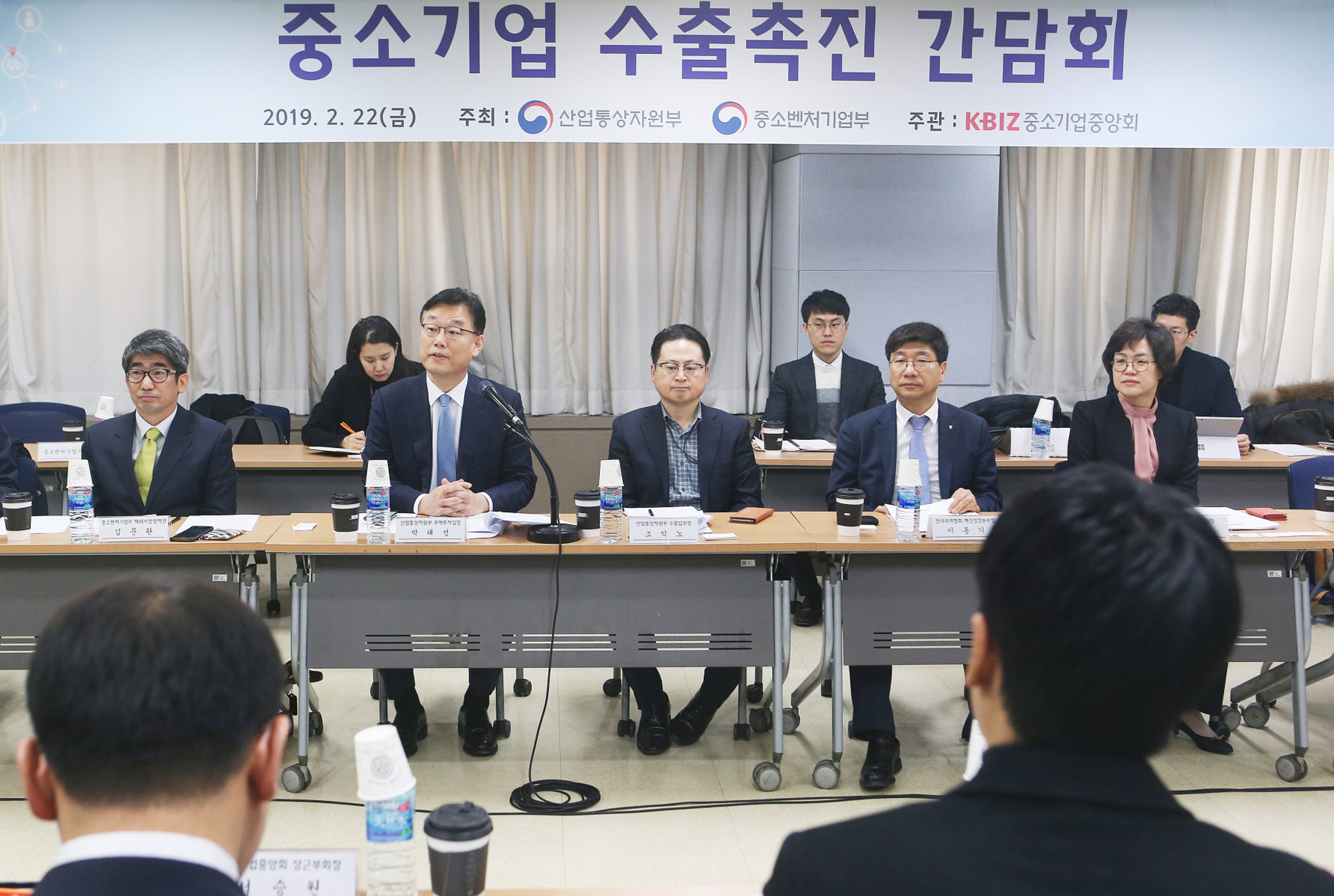 산업부·중기부 합동 중소기업 수출촉진 간담회 5