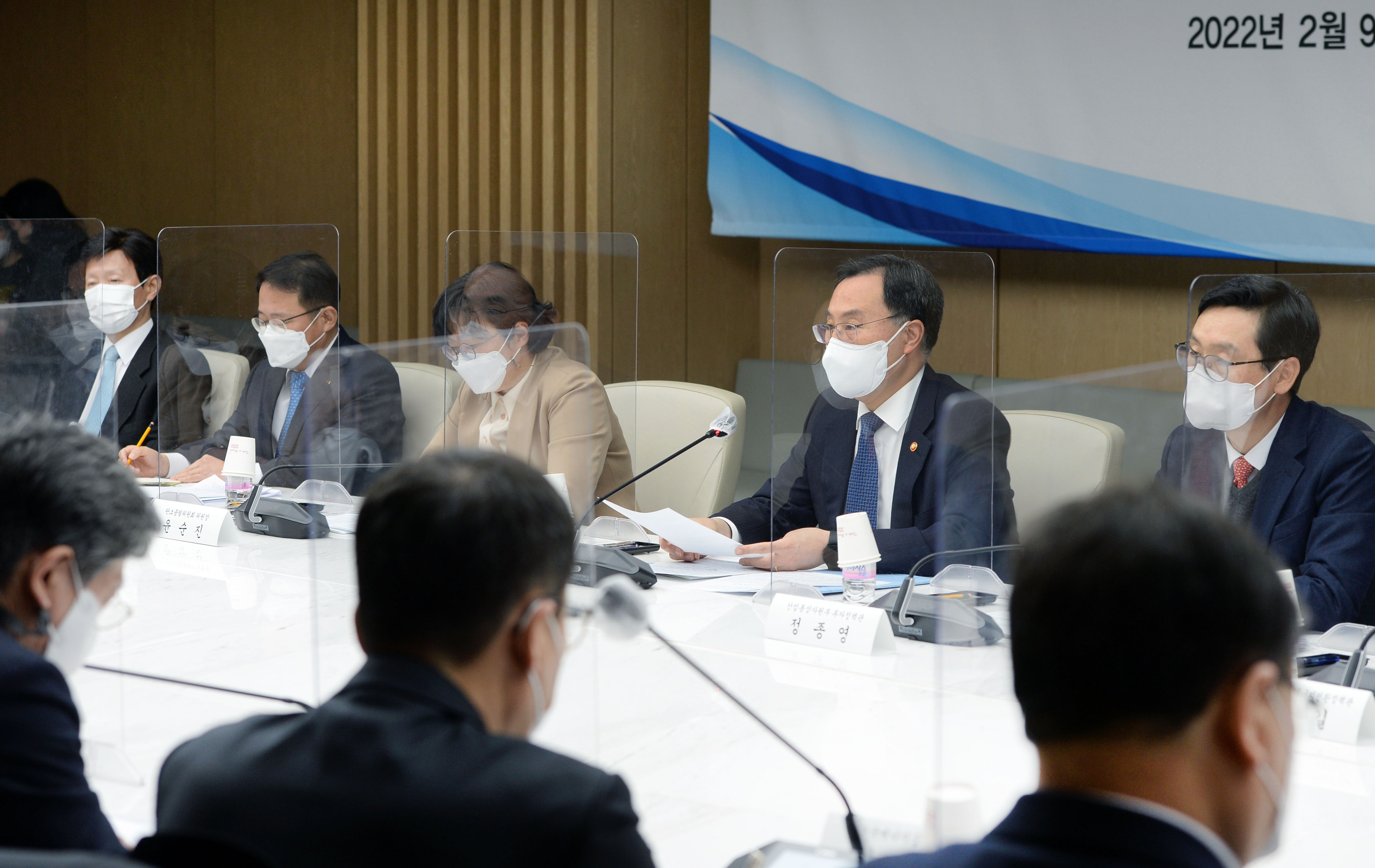 산업·발전 분야 온실가스 국제감축 협의체 출범식 5