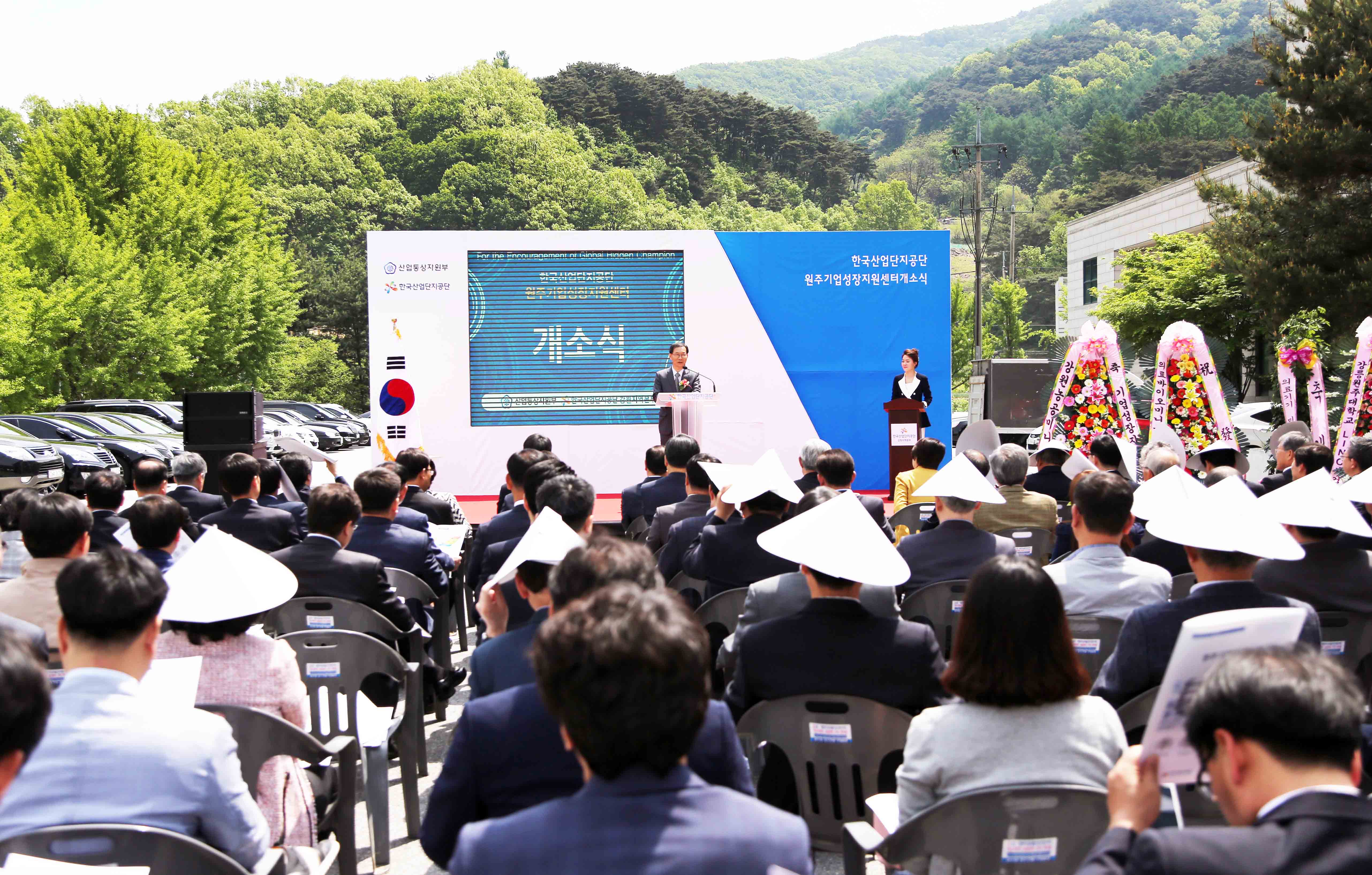 원주 기업성장지원센터 개소식 4