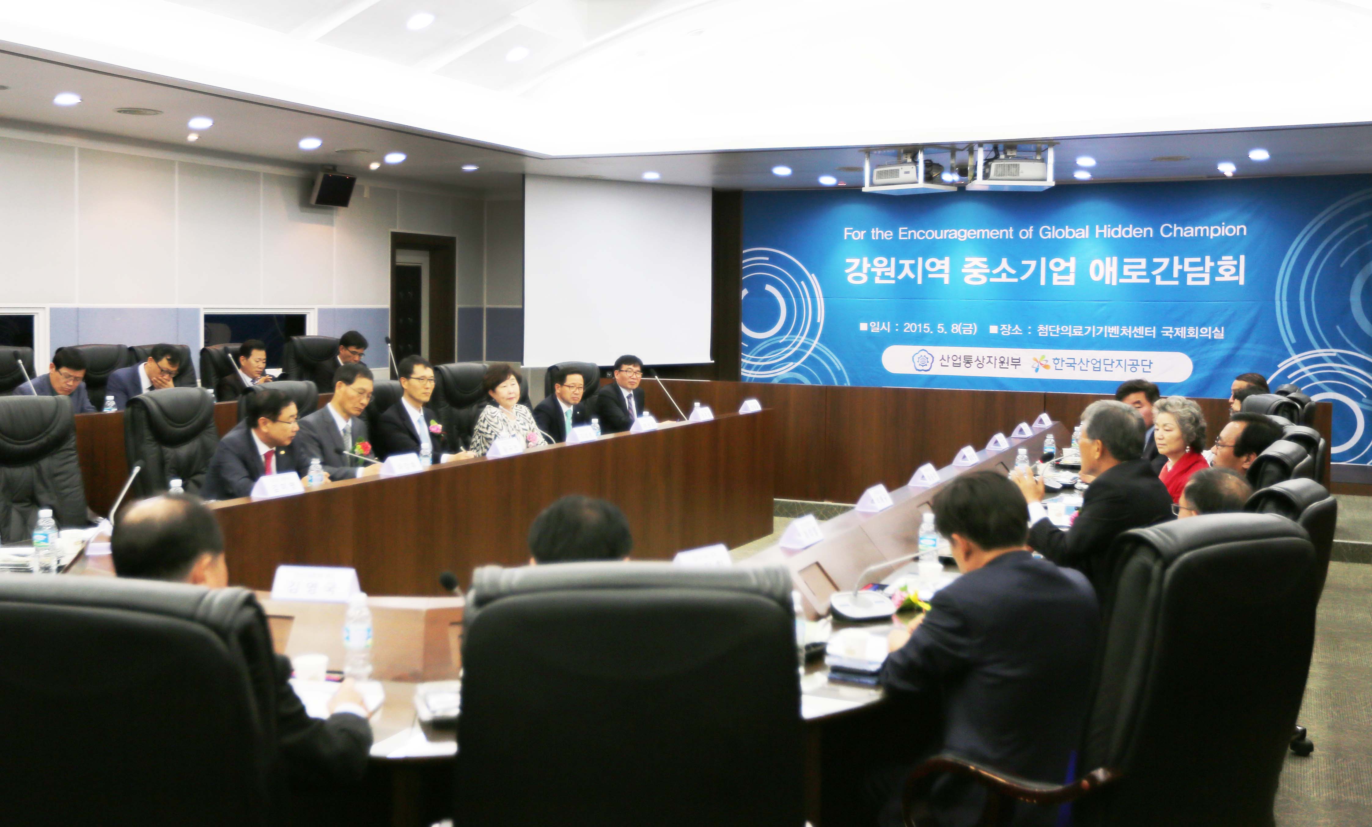 원주 기업성장지원센터 개소식 5
