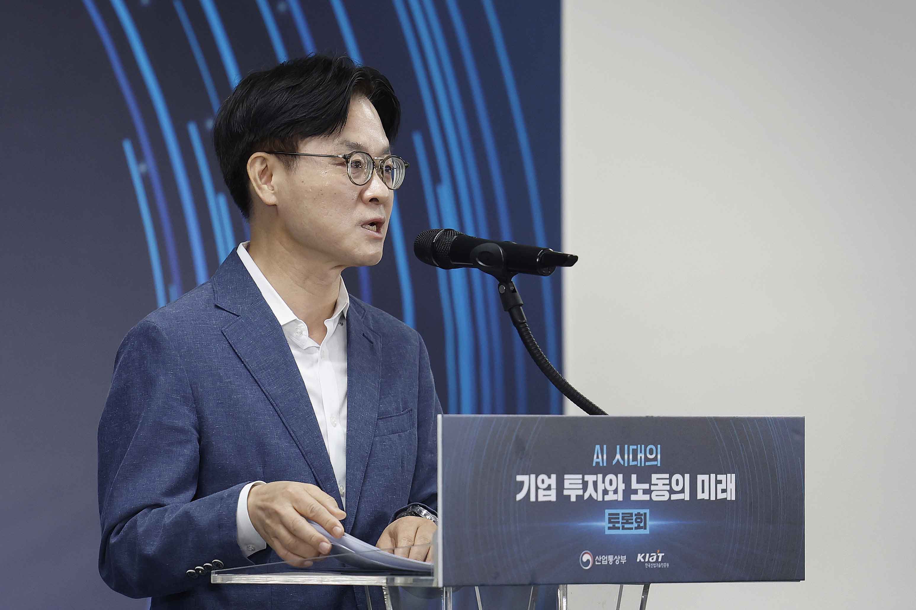 AI 시대의 기업 투자와 노동의 미래 토론회 4
