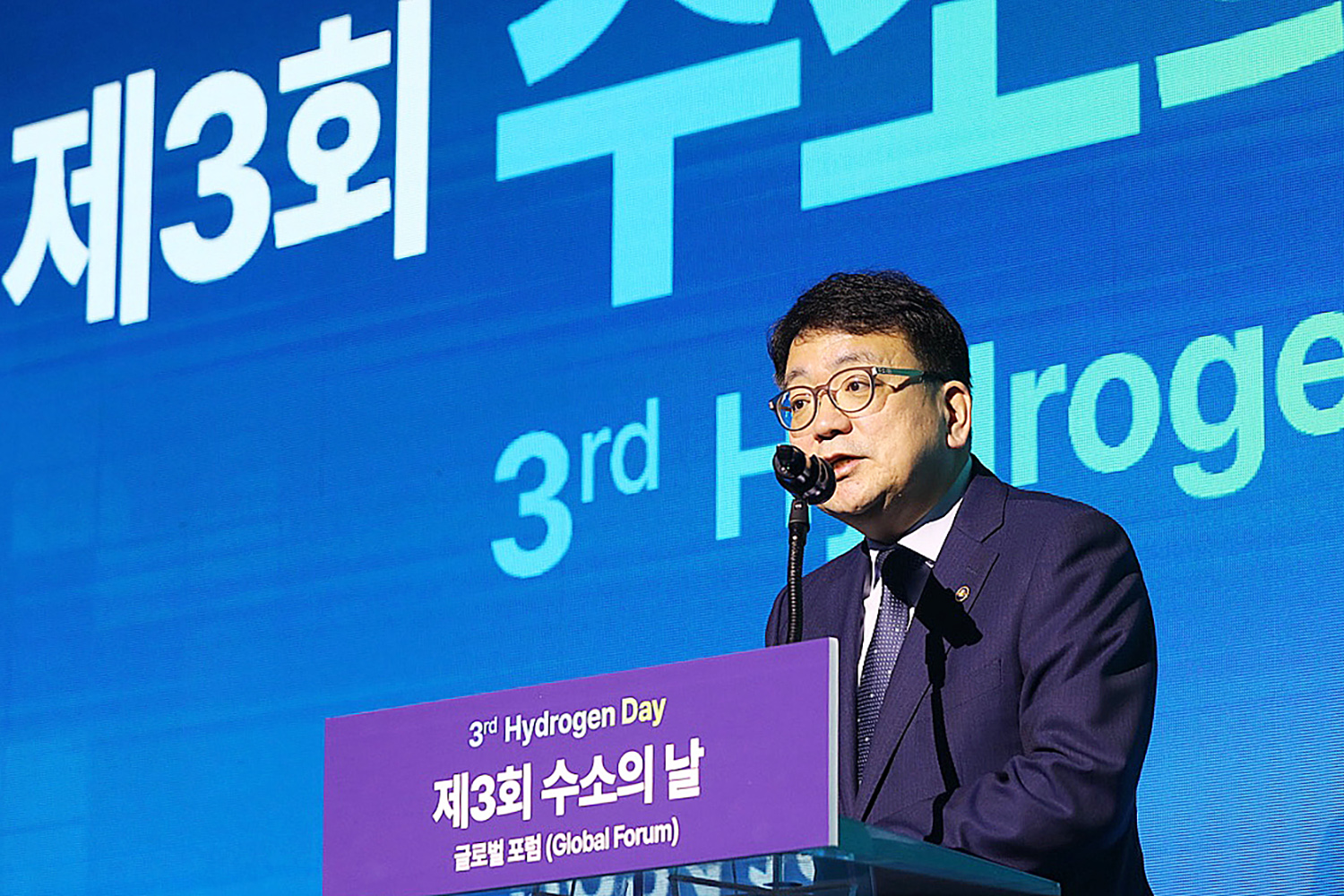 수소의 날 개회식 3