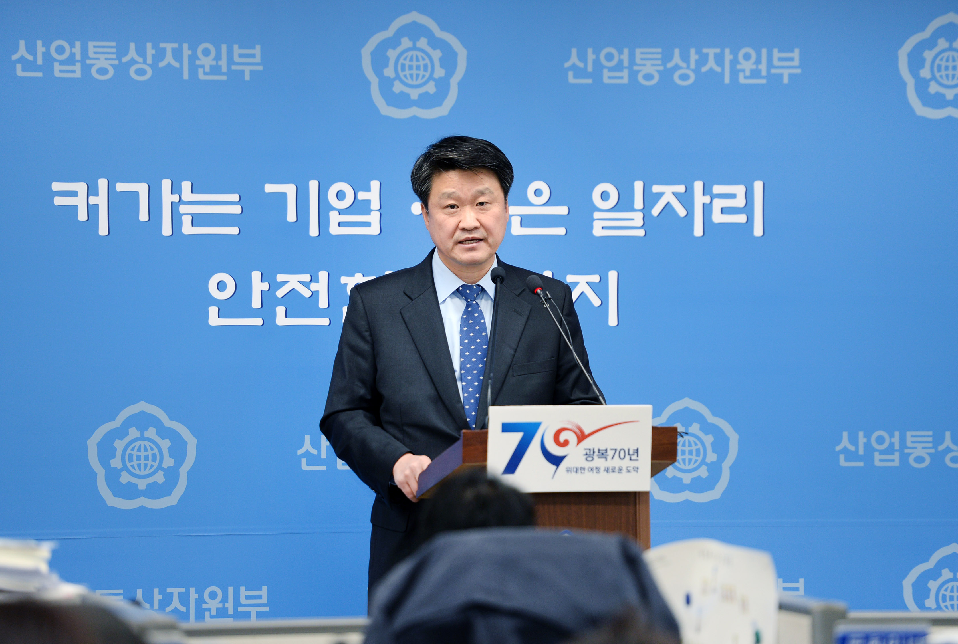 환태평양경제동반자협정(TPP) 협정문 공개 관련 브리핑 5