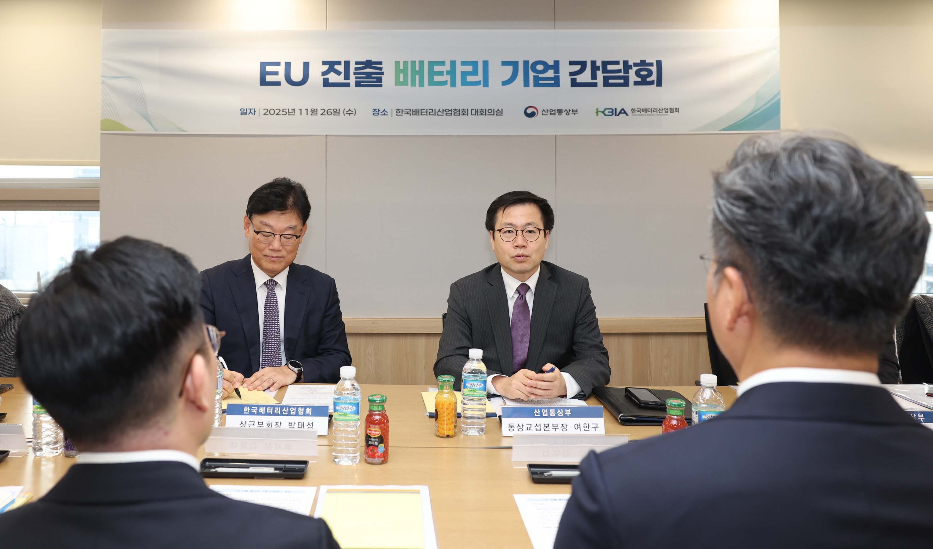 EU 진출 배터리 기업과의 간담회 3